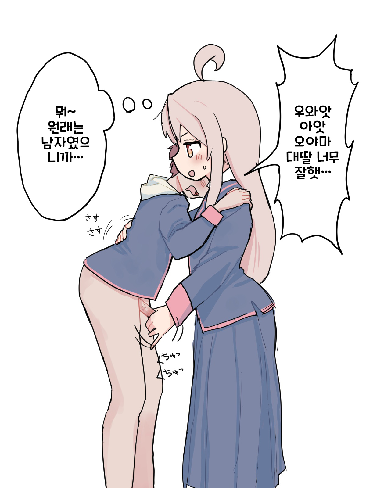 [makasu] onii-chan wa oshimai! (Onii-chan wa Oshimai!) [Korean] 图片编号 1