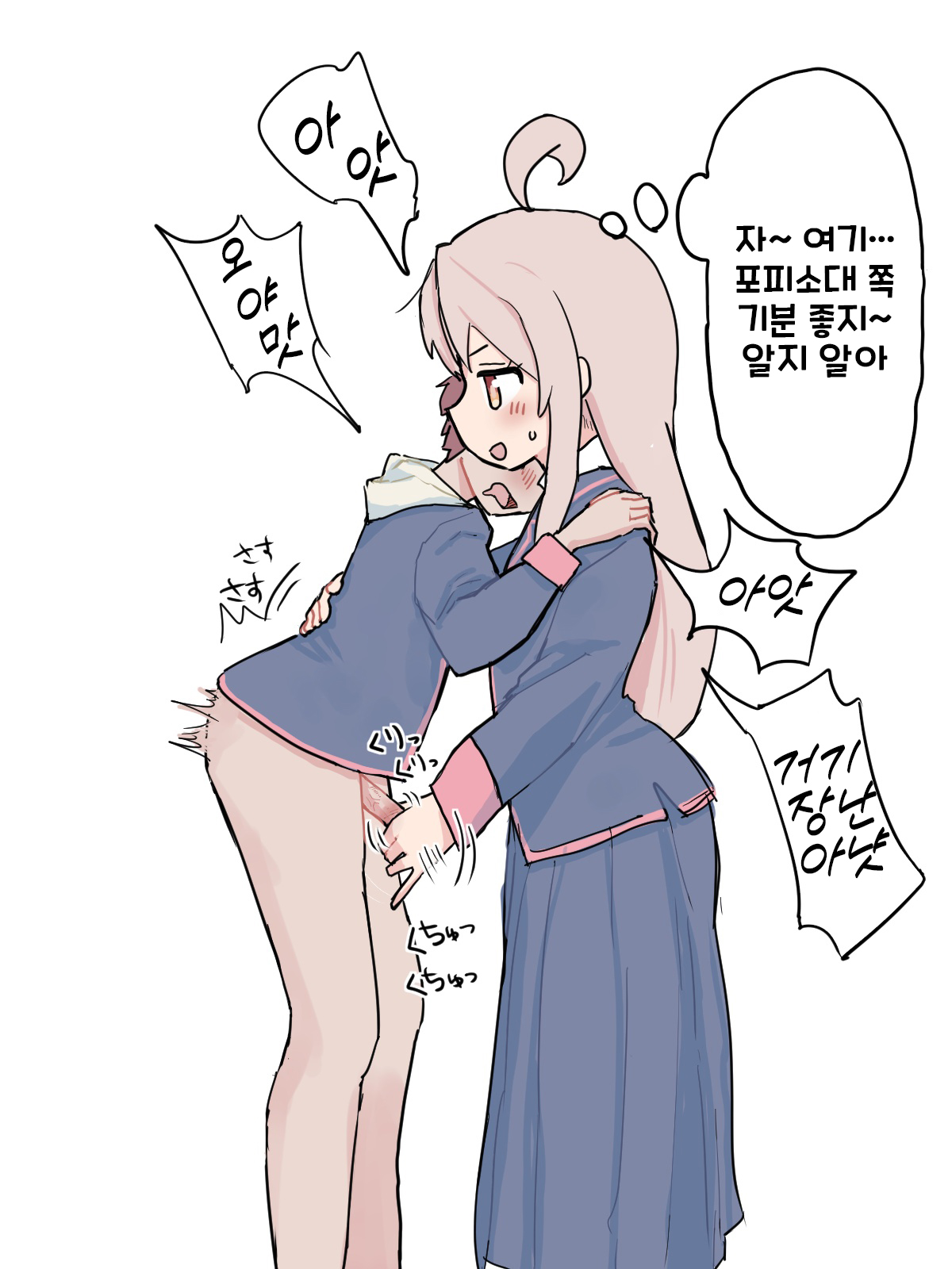 [makasu] onii-chan wa oshimai! (Onii-chan wa Oshimai!) [Korean] 图片编号 2