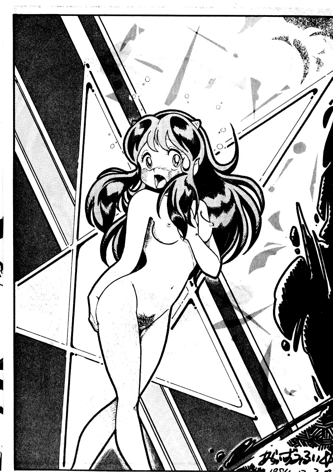 [Araizumi Rui, Watanabe Wataru, Shiosawa-Kun] SEXY SHOT VOL.2 (Urusei Yatsura) [Korean] image number 4