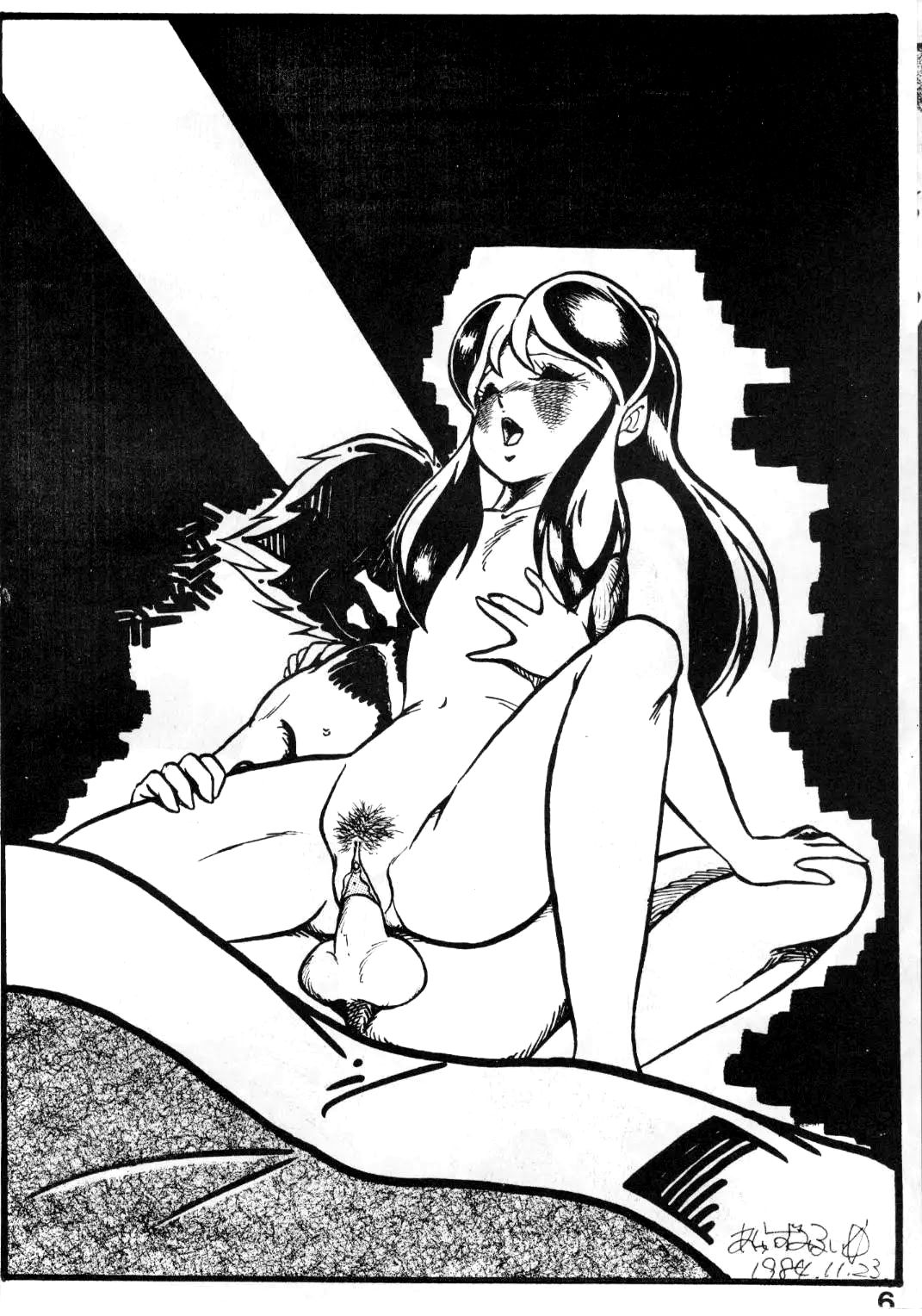 [Araizumi Rui, Watanabe Wataru, Shiosawa-Kun] SEXY SHOT VOL.2 (Urusei Yatsura) [Korean] image number 6