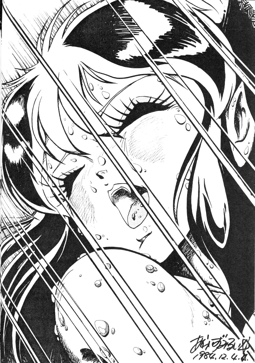 [Araizumi Rui, Watanabe Wataru, Shiosawa-Kun] SEXY SHOT VOL.2 (Urusei Yatsura) [Korean] image number 14