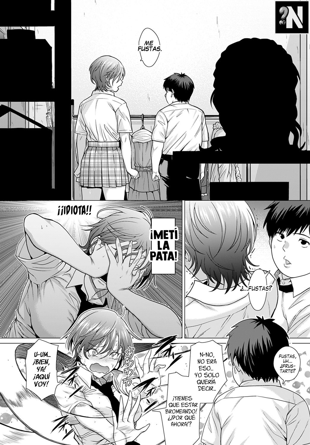 [Chicken] The Show Must Go On! | ¡El Espectáculo debe Continuar! (COMIC Anthurium 2022-06) [Spanish] [NekoCreme] [Digital] image number 12