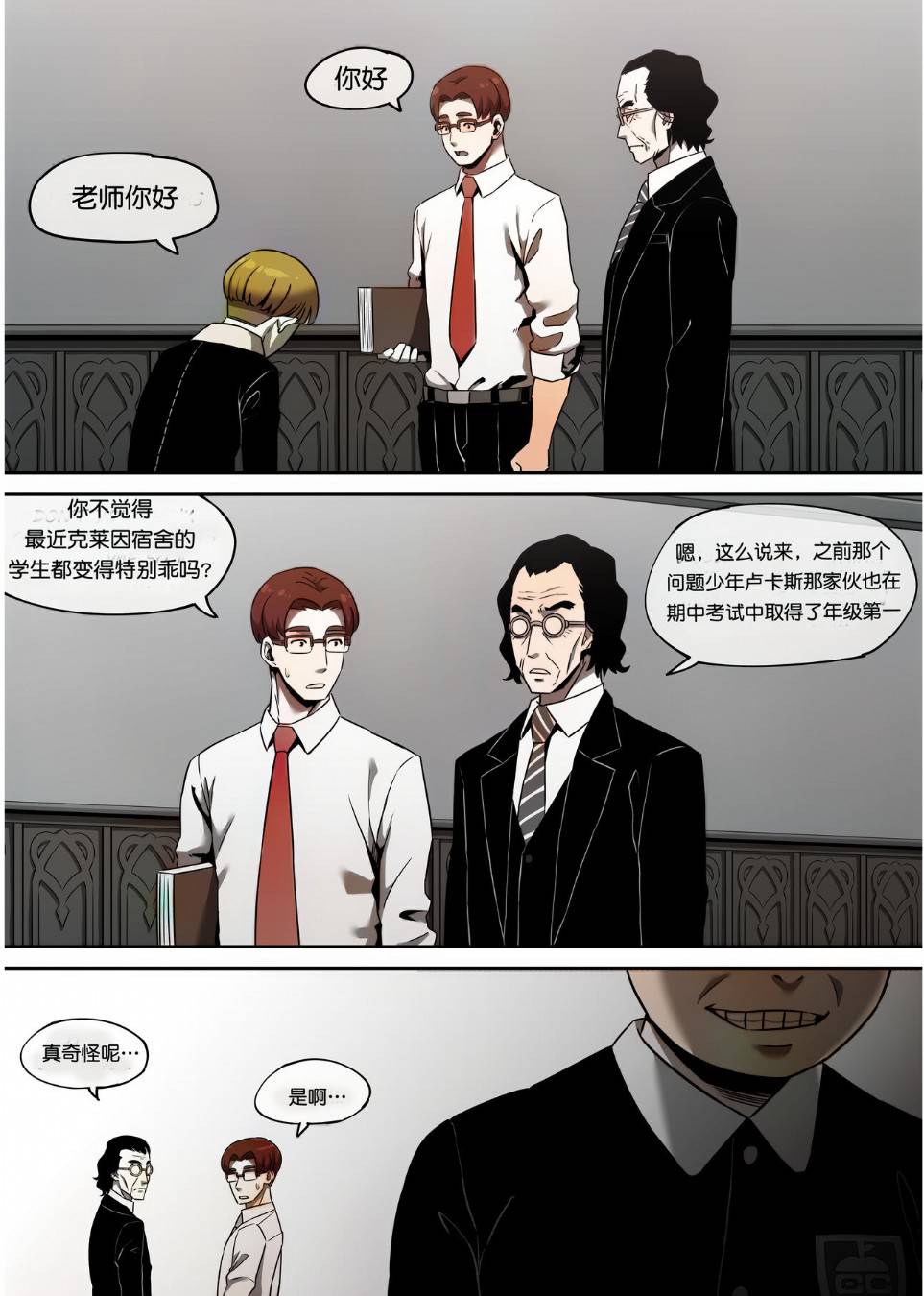 [AKAIMELON] Klein Ryou Kyouyou Nikubenki Nyuugyuu Babaa Yor Forger 2 (SPY X FAMILY) [Chinese][Colorized] numero di immagine  3