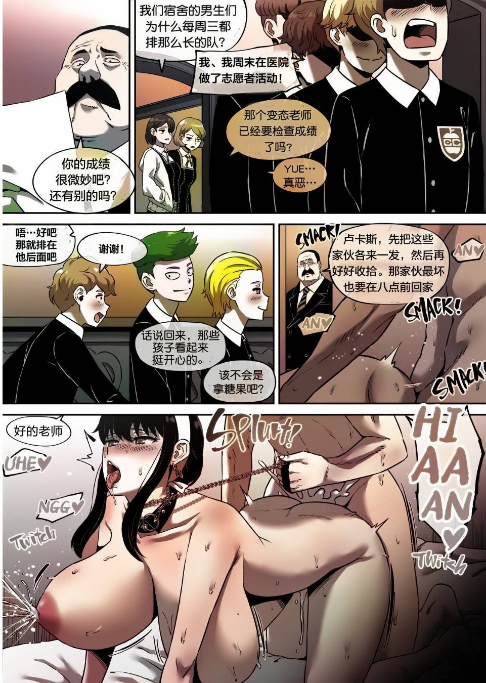 [AKAIMELON] Klein Ryou Kyouyou Nikubenki Nyuugyuu Babaa Yor Forger 2 (SPY X FAMILY) [Chinese][Colorized] numero di immagine  4