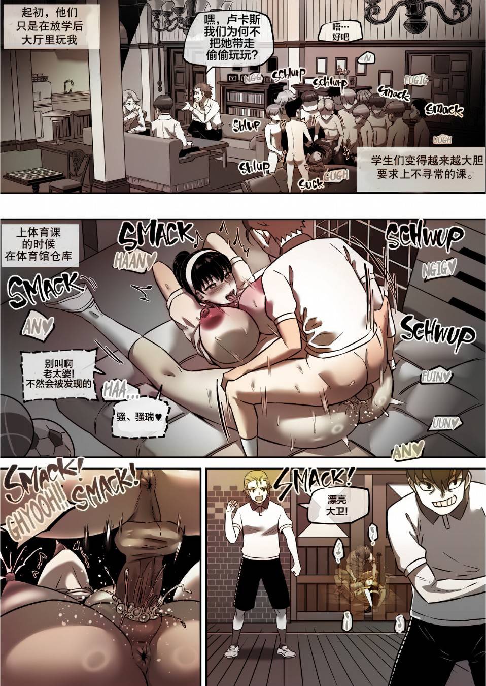 [AKAIMELON] Klein Ryou Kyouyou Nikubenki Nyuugyuu Babaa Yor Forger 2 (SPY X FAMILY) [Chinese][Colorized] numero di immagine  26