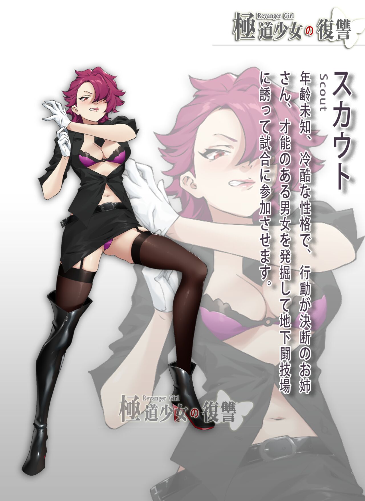 極道少女の復讐~ 1 & 2 (Revenge of Gangster Girl) - Firing & Bombing Process image number 1