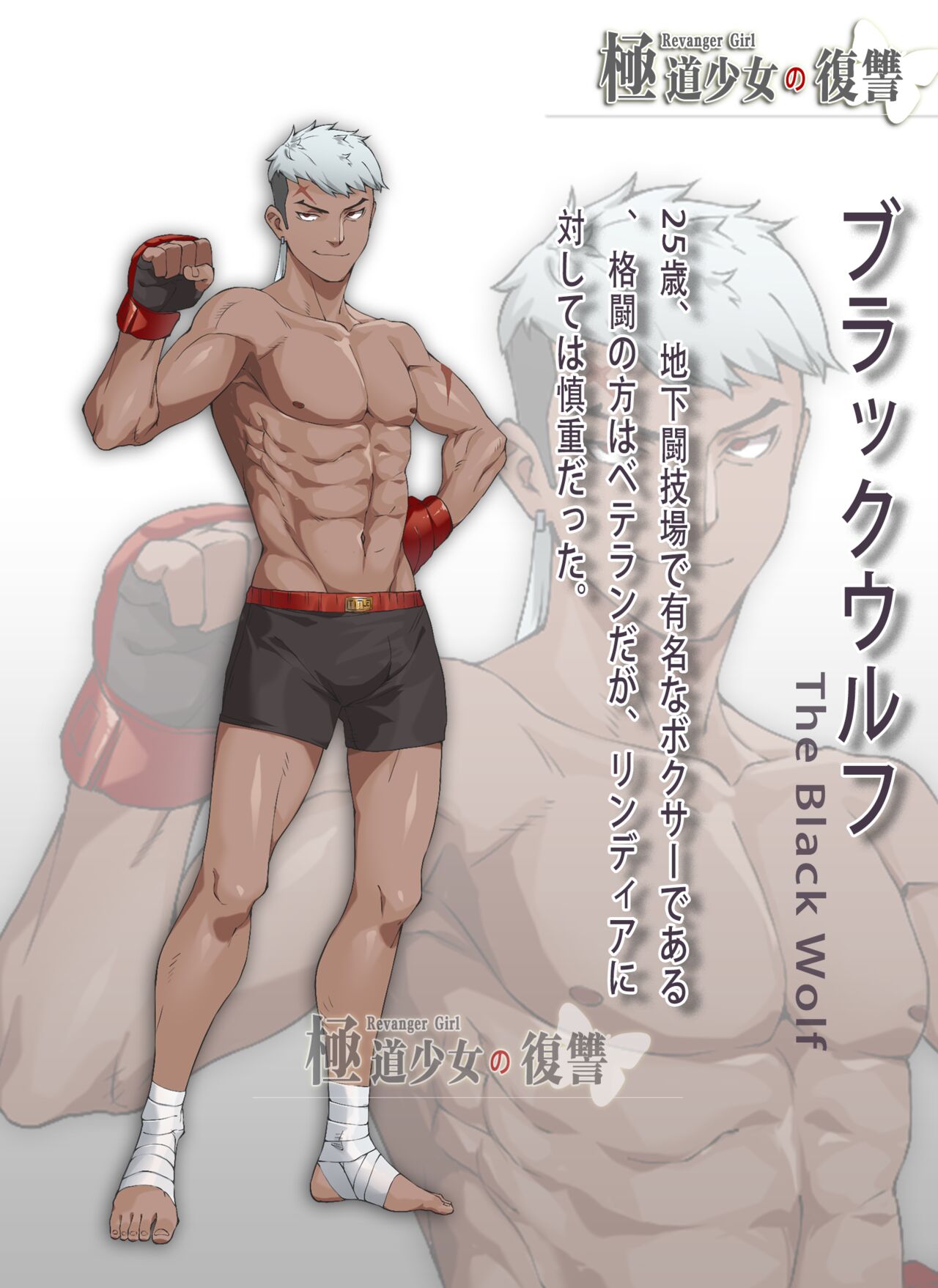 極道少女の復讐~ 1 & 2 (Revenge of Gangster Girl) - Firing & Bombing Process image number 2