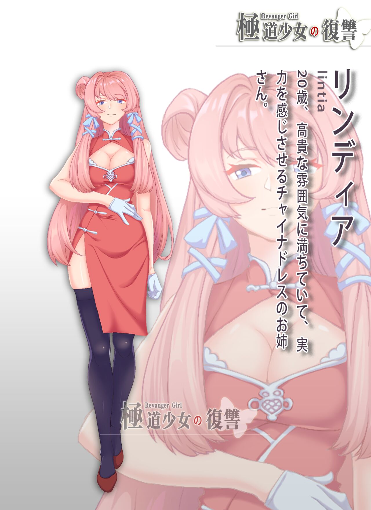 極道少女の復讐~ 1 & 2 (Revenge of Gangster Girl) - Firing & Bombing Process image number 3