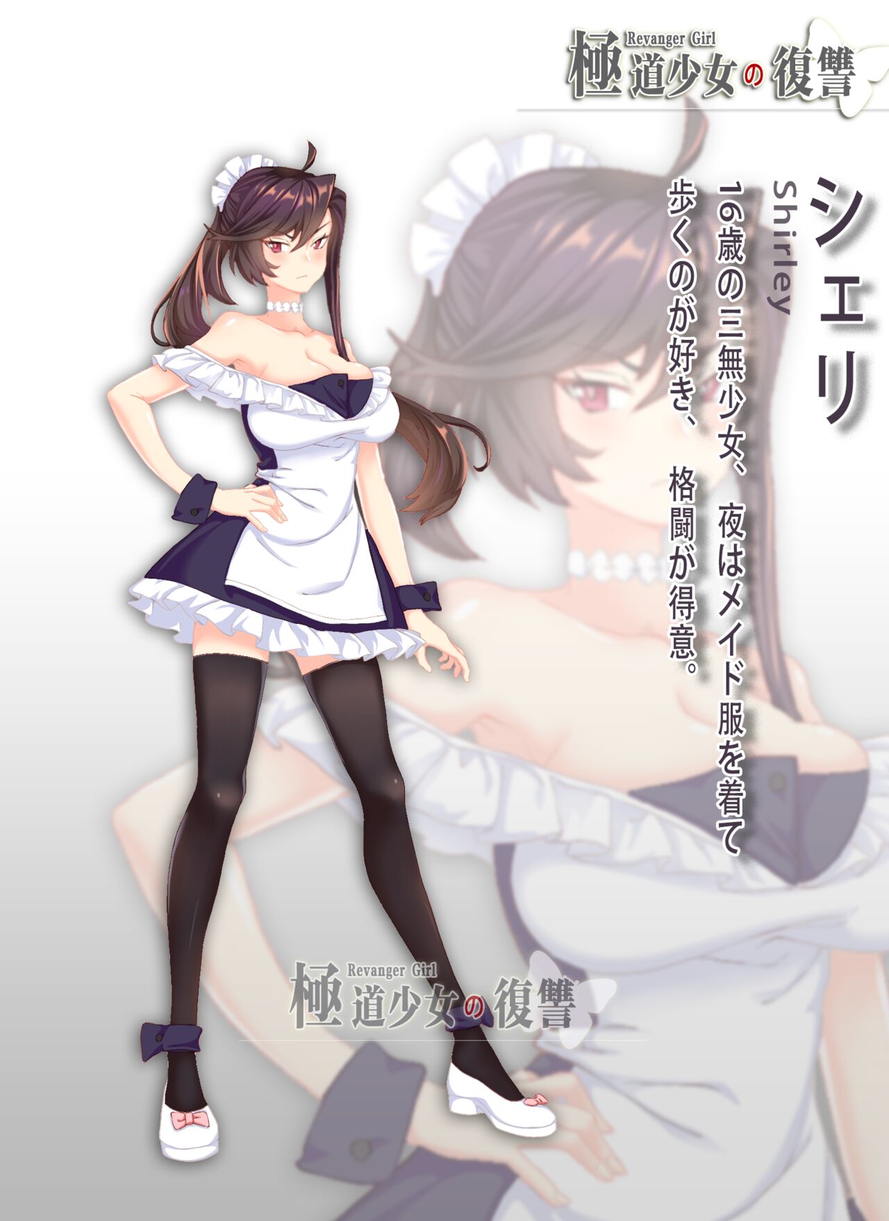 極道少女の復讐~ 1 & 2 (Revenge of Gangster Girl) - Firing & Bombing Process image number 4