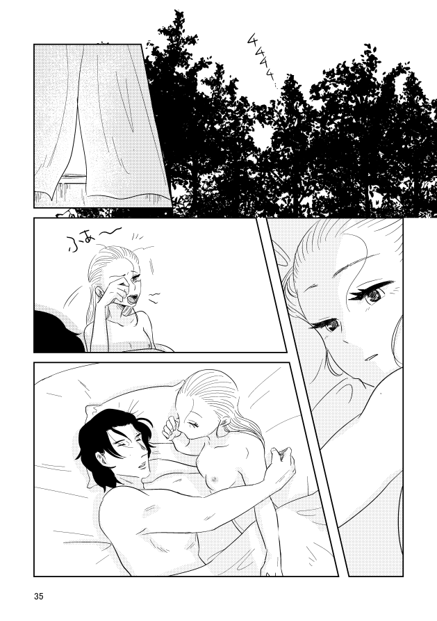 (mosuke)] Guddomōningusanshain (Star Wars) изображение № 33