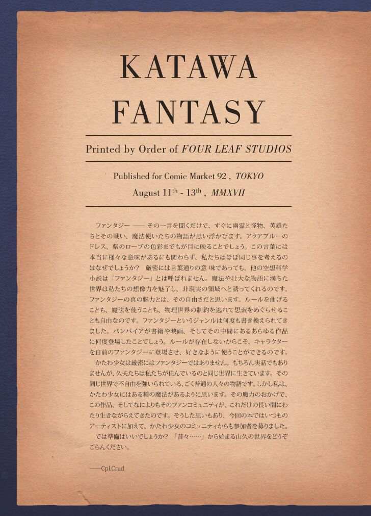 Katawa Fantasy: A Katawa Shoujo Illustration Book image number 2