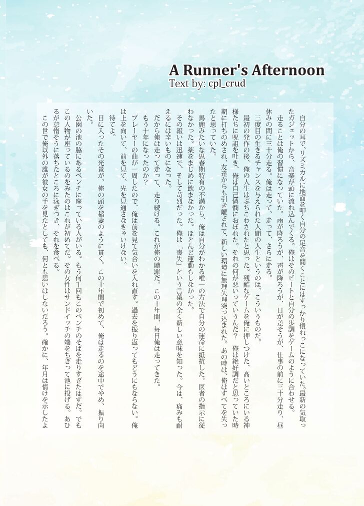 Katawa Fantasy: A Katawa Shoujo Illustration Book image number 11