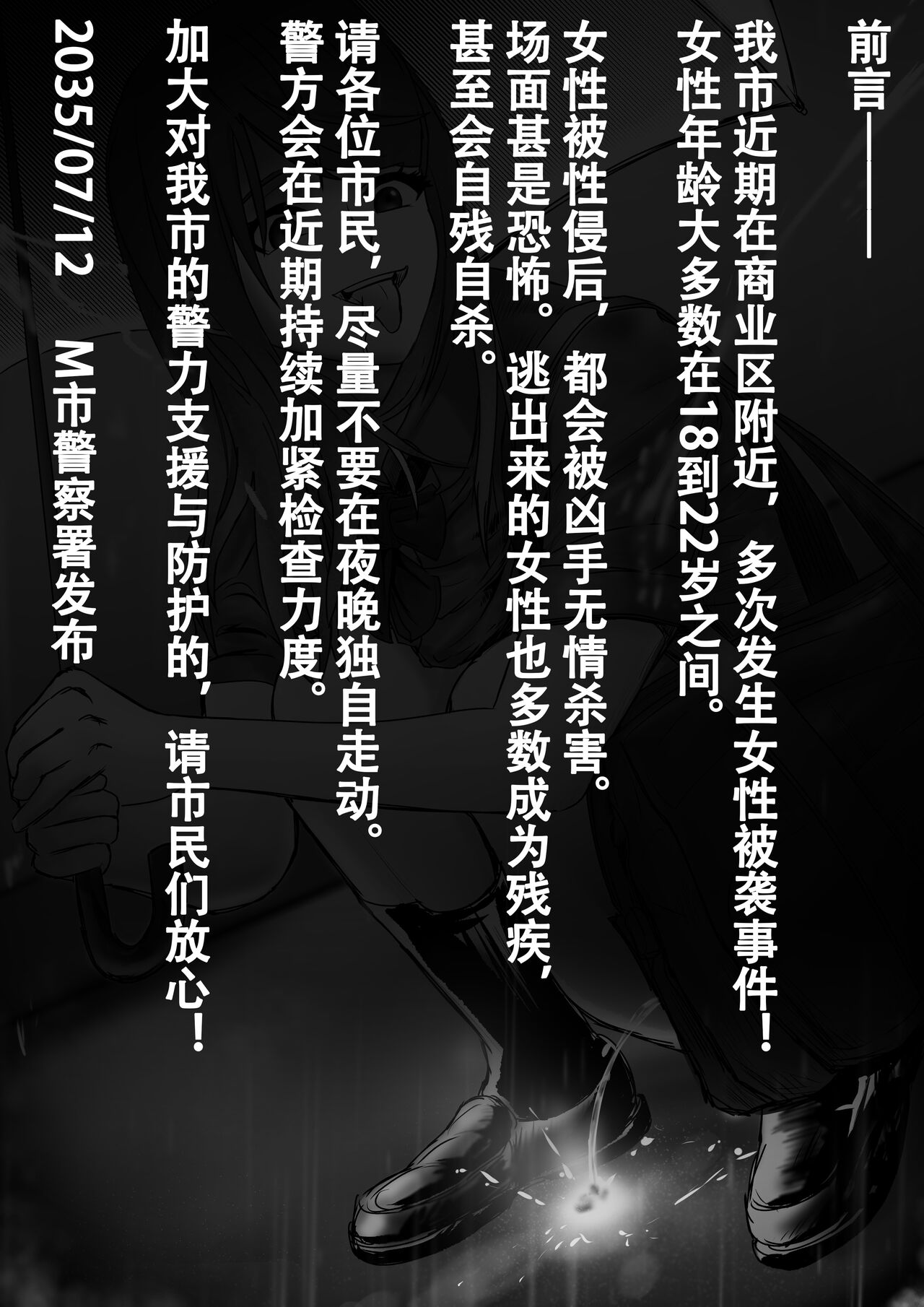 [KAO.YELLOW] Damsel in Distress Part 1 [CN/EN/JP] 이미지 번호 1