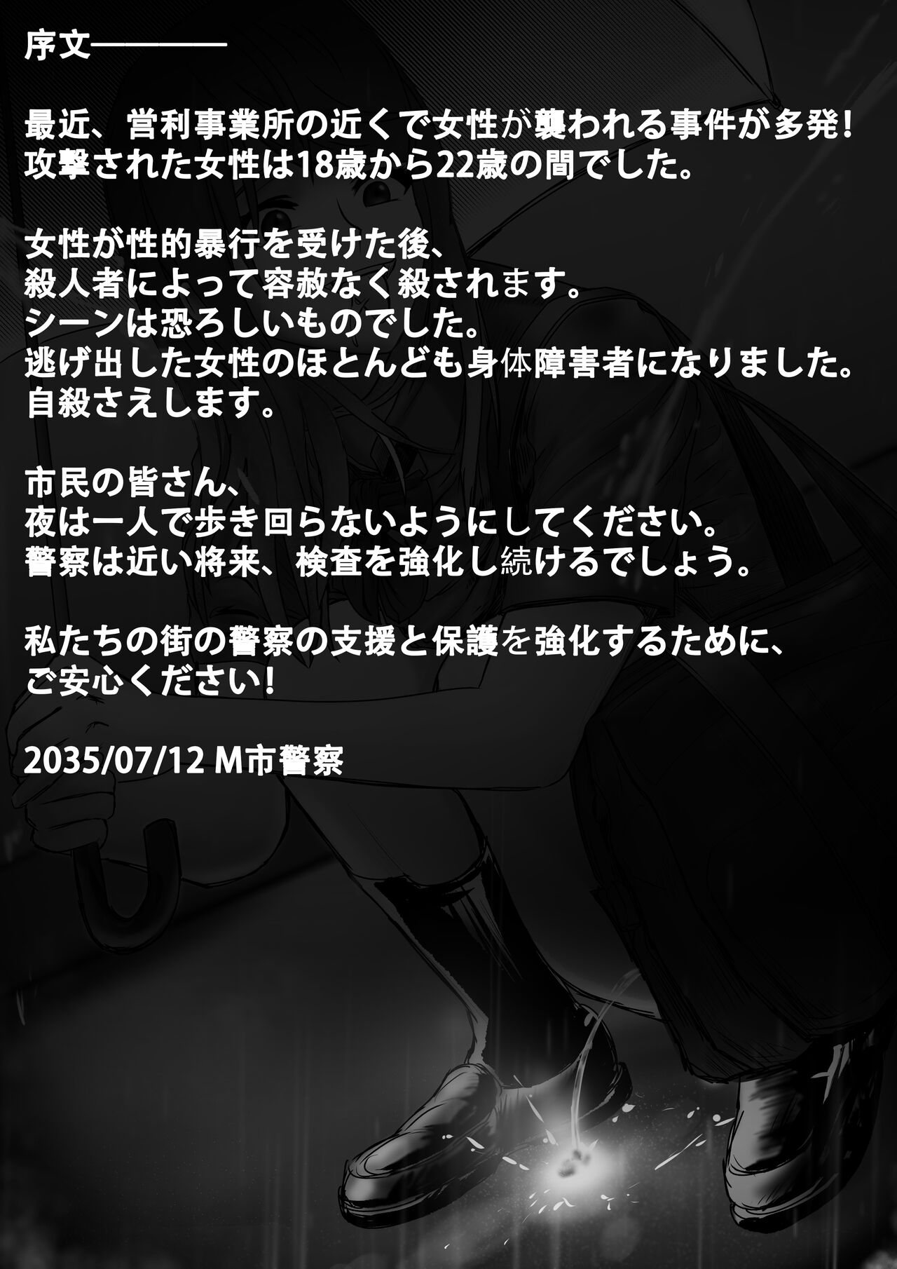 [KAO.YELLOW] Damsel in Distress Part 1 [CN/EN/JP] 이미지 번호 23