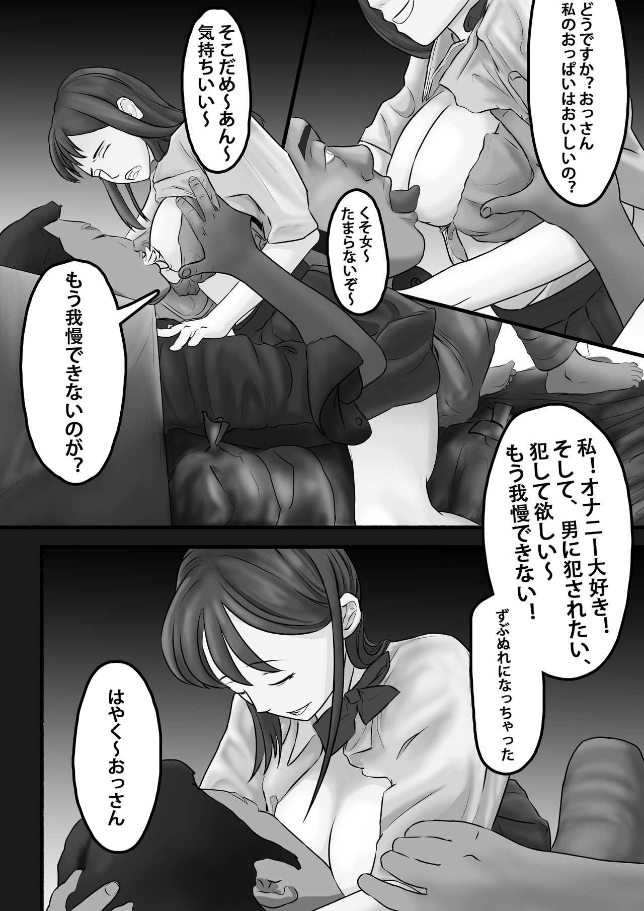 [KAO.YELLOW] Damsel in Distress Part 1 [CN/EN/JP] 이미지 번호 28