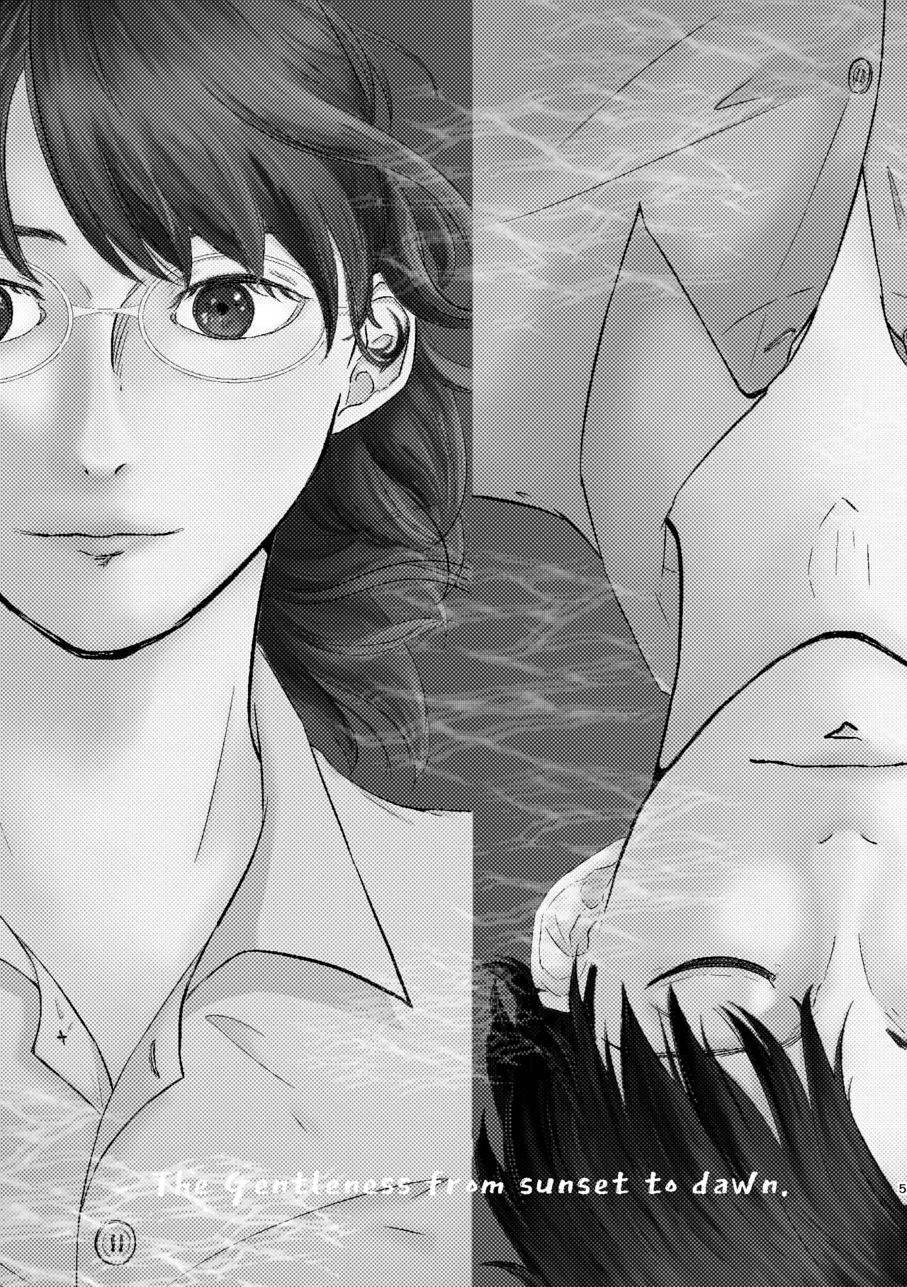 [Mizukichi] [WEB Sairoku] Yoru wa Yasashii [Rivuahan] изображение № 4