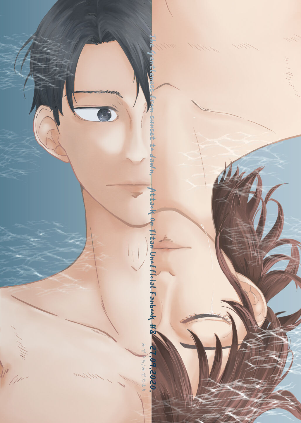 [Mizukichi] [WEB Sairoku] Yoru wa Yasashii [Rivuahan] изображение № 37