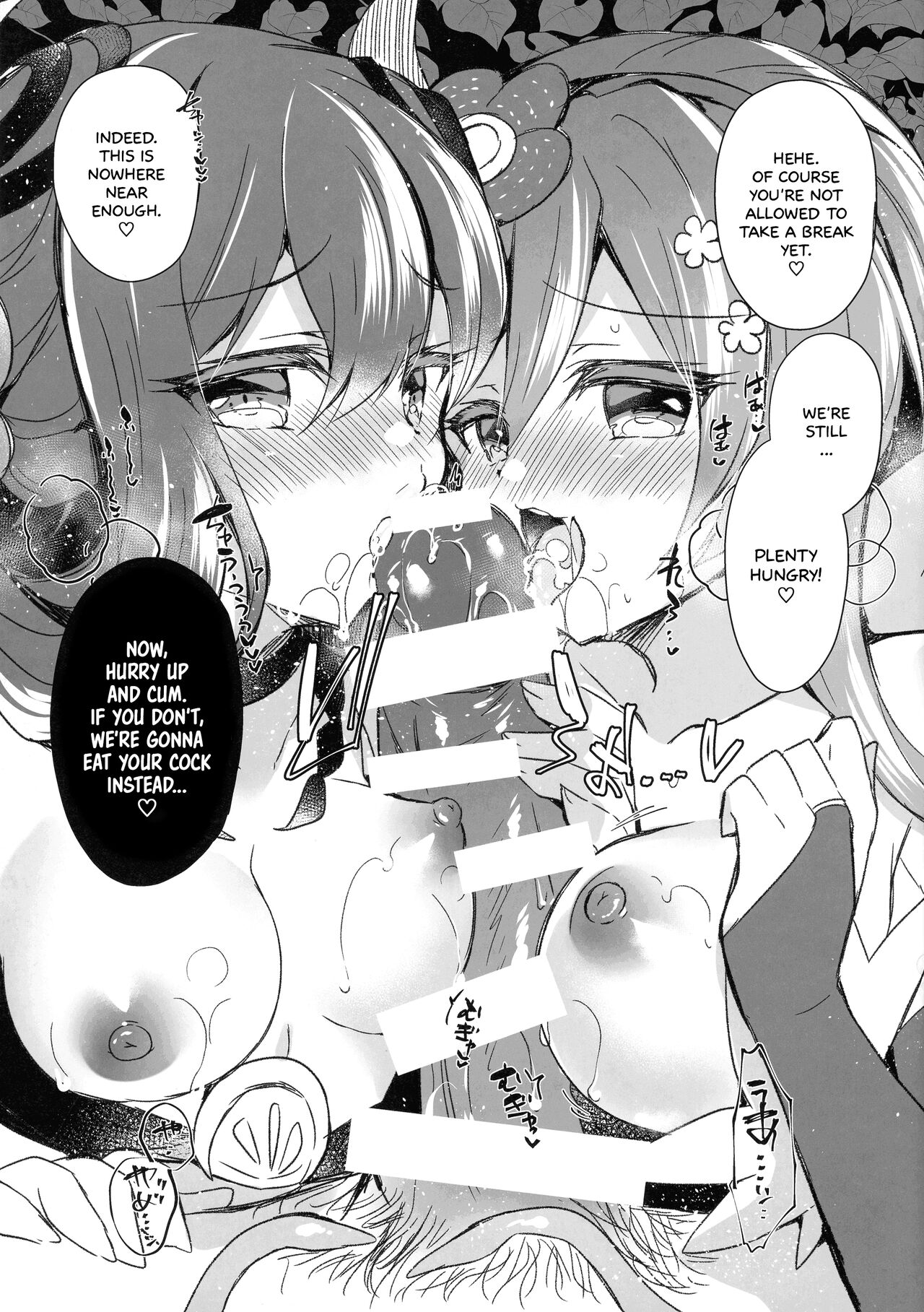 (COMIC1☆21) [Lonely Church (Suzunone Rena)] Kowakuma-tachi ni Wakarasareru | Dominated by the Traptrix (Yu-Gi-Oh! OCG) [English] 9eme image
