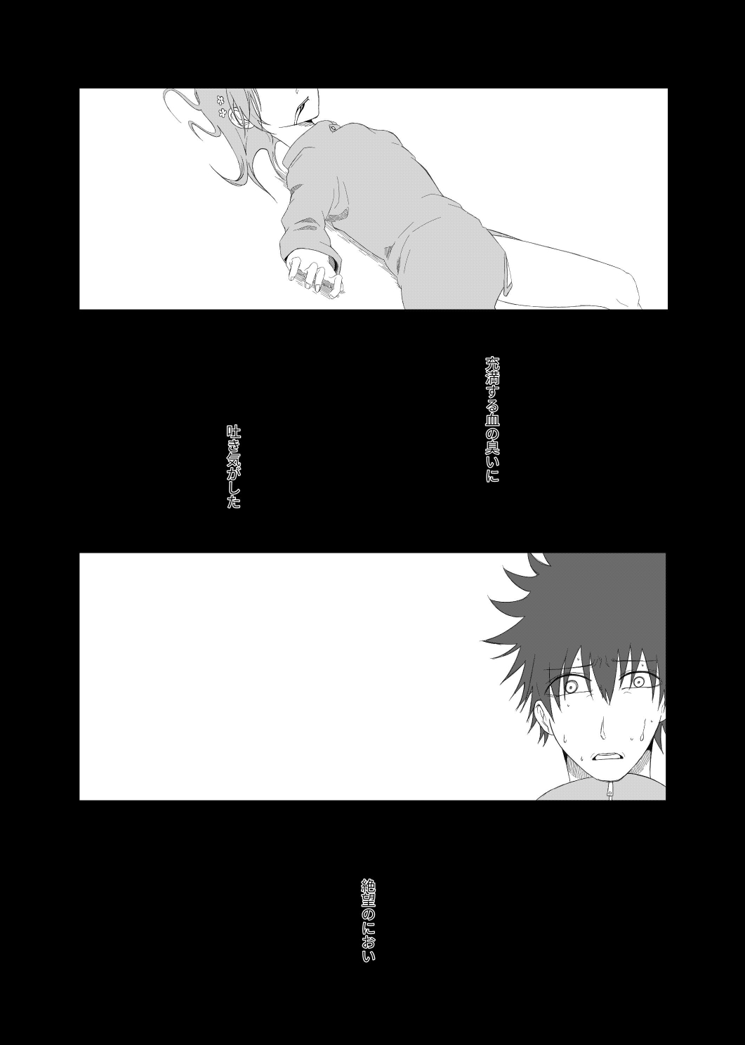 [Hiroshi (sora)a)Tsumetai kimi o koete (Toaru Kagaku no Railgun) 图片编号 1