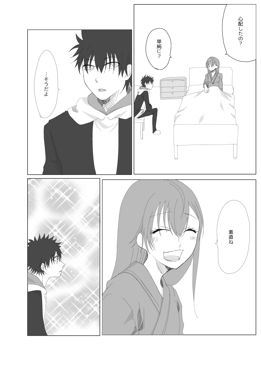 [Hiroshi (sora)a)Tsumetai kimi o koete (Toaru Kagaku no Railgun) 图片编号 7