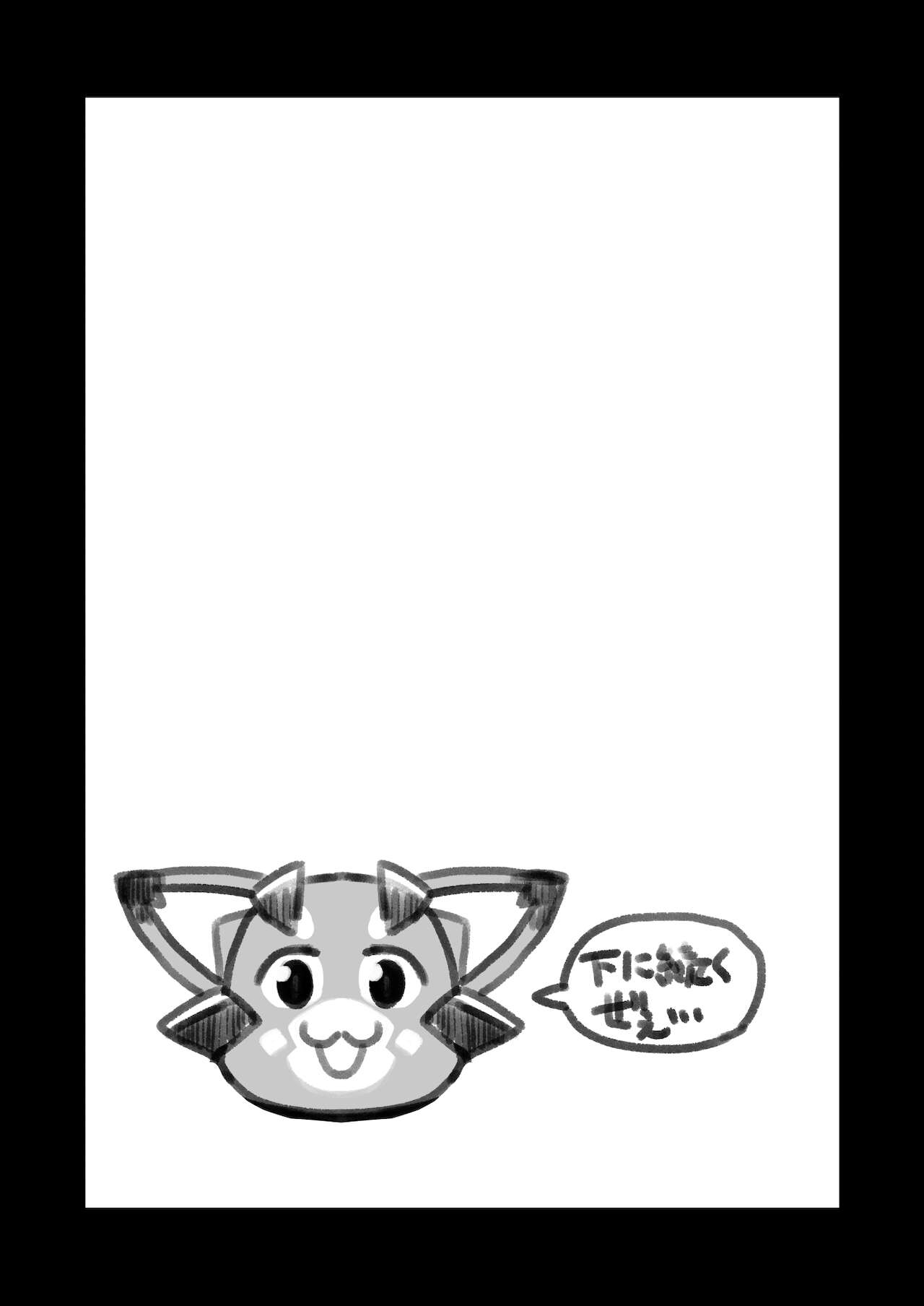 [Kuzunoha (Yumano Yuuki)] Kumbhi-Anira no Pakohame Kodakara Onsen Jou | Kubi-Anila's Sex at the "Blessing-With-Children" Onsen Part One (Granblue Fantasy) [English] [biribiri] [Digital] 画像番号 28