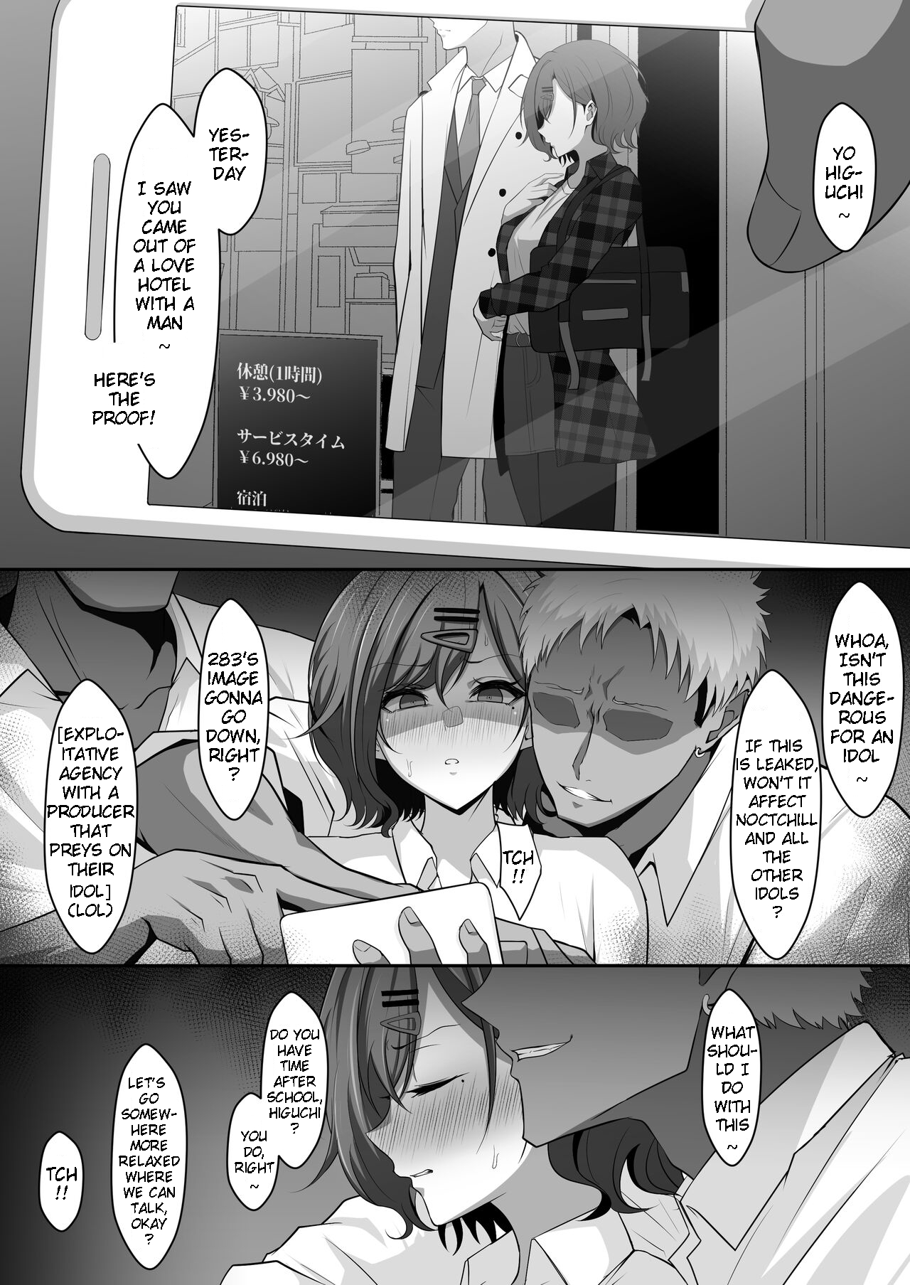 [Eruu] P to LoveHo kara Detekuru Tokoro o Doukyuusei ni Kakushidori sare Odosareru Madoka | Madoka is threatened by being secretly filmed by a classmate when she comes out of love hotel with the Producer (THE iDOLM@STER: Shiny Colors) [English] 图片编号 1
