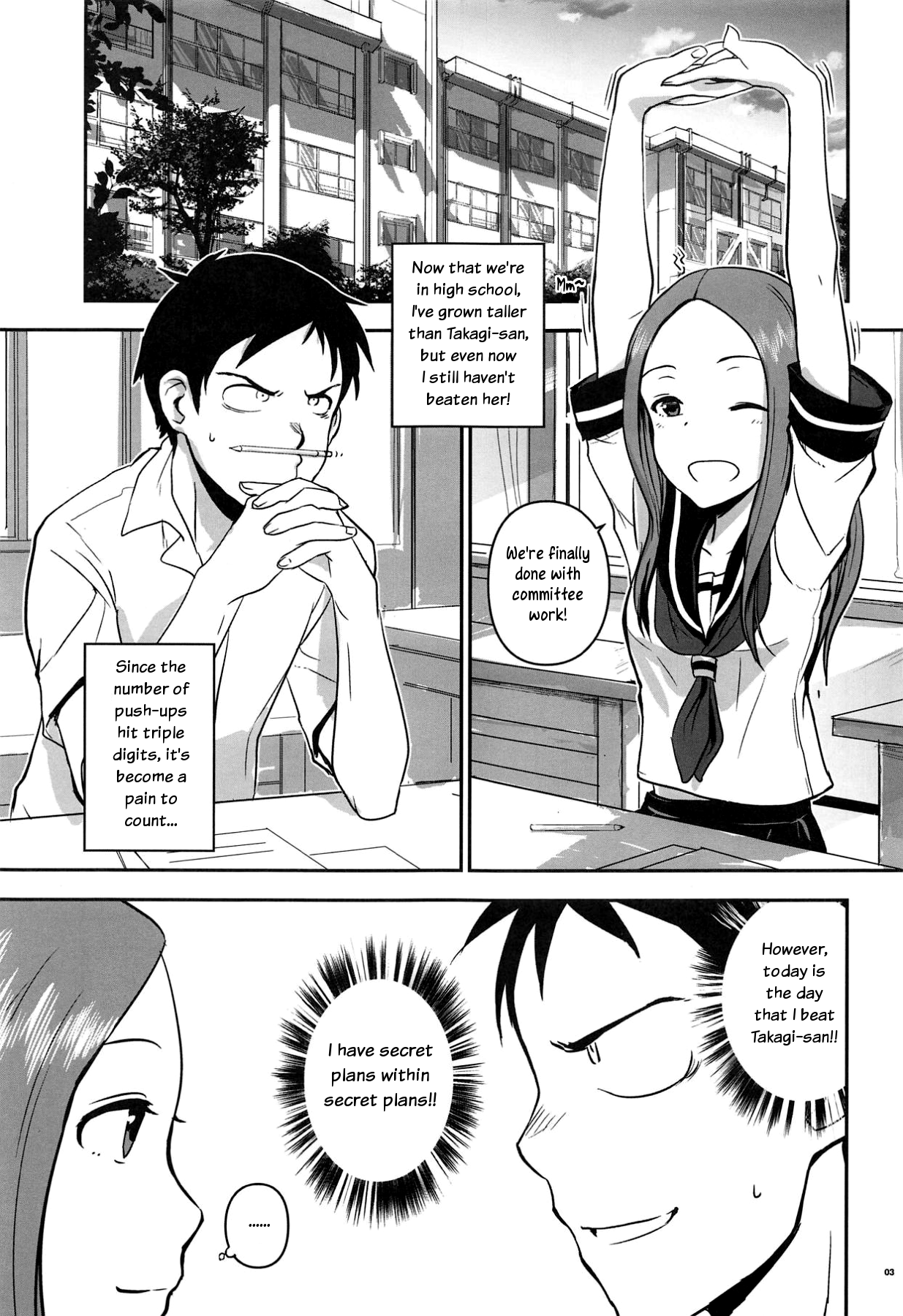(C95) [Nanashiki (Nanase Masato)] XXXX Jouzu no Takagi-san (Karakai Jouzu no Takagi-san) (English) 이미지 번호 2
