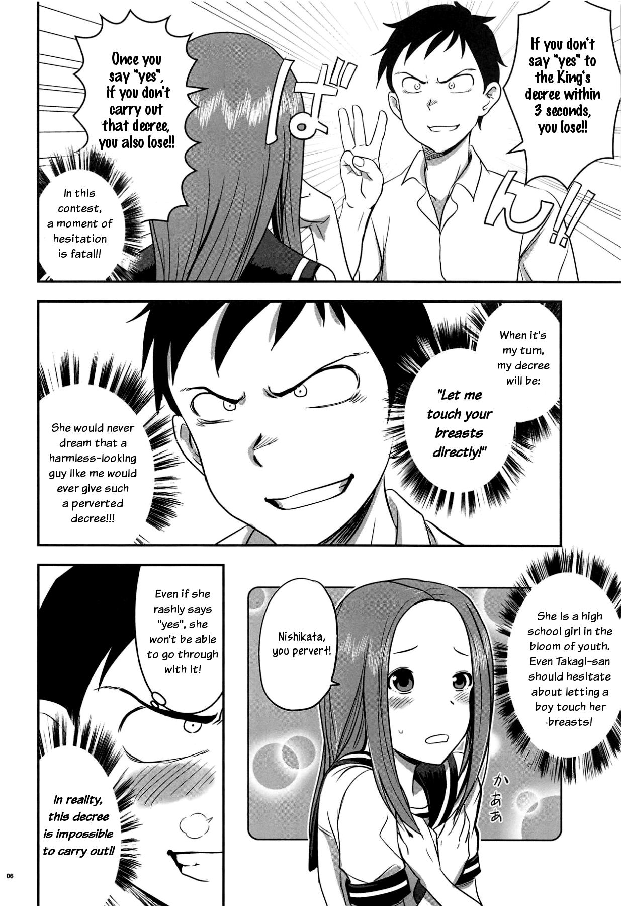 (C95) [Nanashiki (Nanase Masato)] XXXX Jouzu no Takagi-san (Karakai Jouzu no Takagi-san) (English) 이미지 번호 5