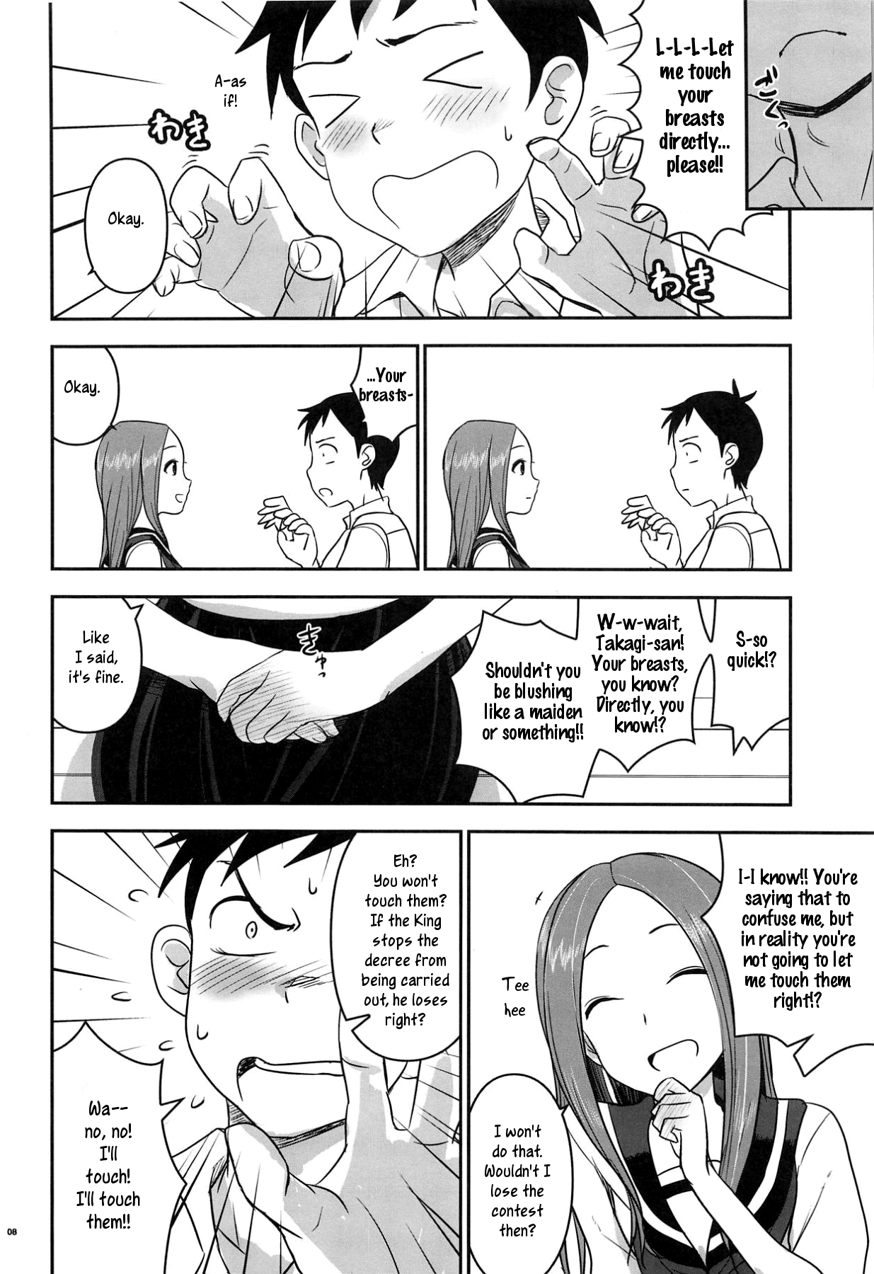 (C95) [Nanashiki (Nanase Masato)] XXXX Jouzu no Takagi-san (Karakai Jouzu no Takagi-san) (English) 이미지 번호 7