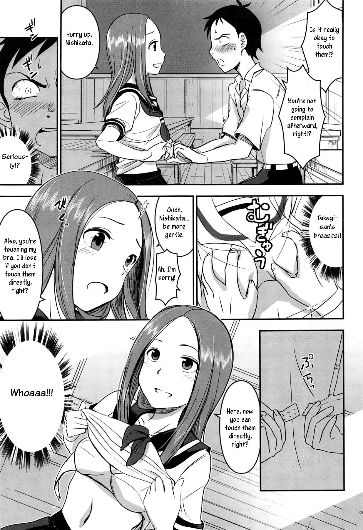 (C95) [Nanashiki (Nanase Masato)] XXXX Jouzu no Takagi-san (Karakai Jouzu no Takagi-san) (English) 이미지 번호 8