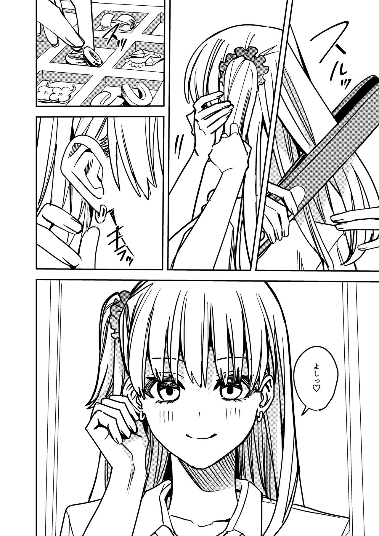 [TSF no F (Betty)] Okatai Anata o Sukkari Yawarakaku 图片编号 3