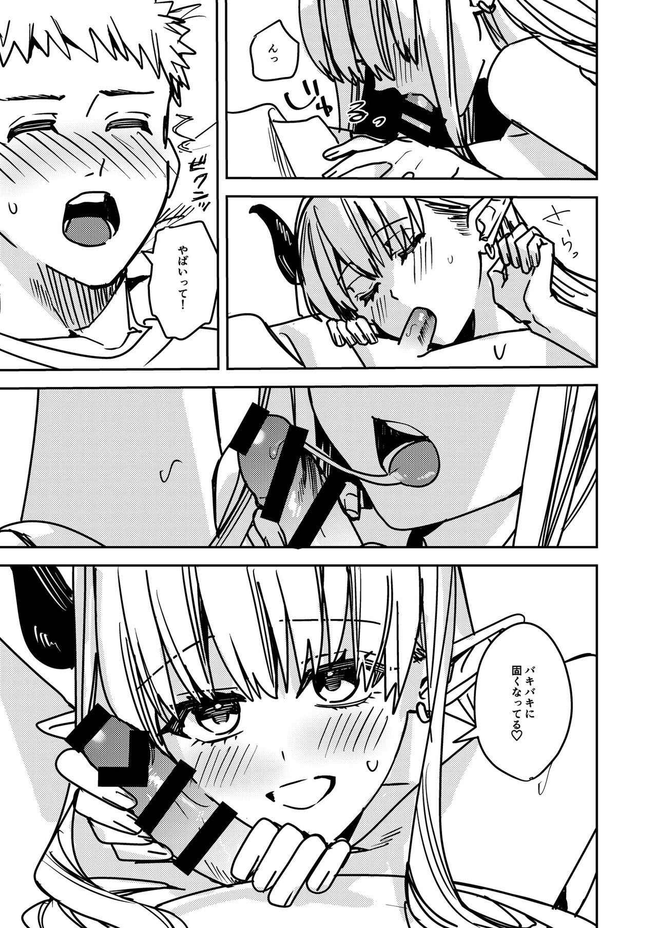 [TSF no F (Betty)] Okatai Anata o Sukkari Yawarakaku 图片编号 8