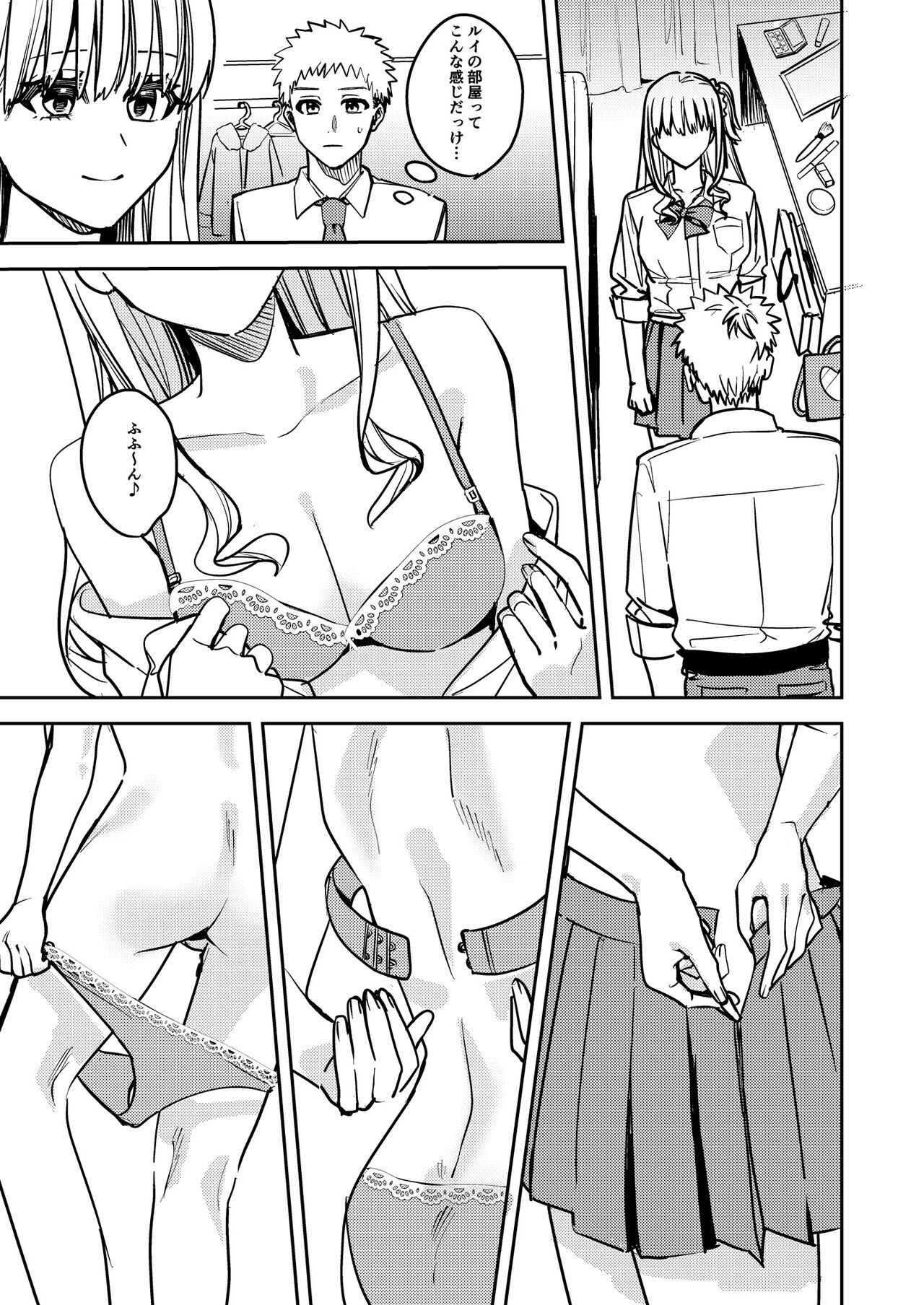 [TSF no F (Betty)] Okatai Anata o Sukkari Yawarakaku 图片编号 23