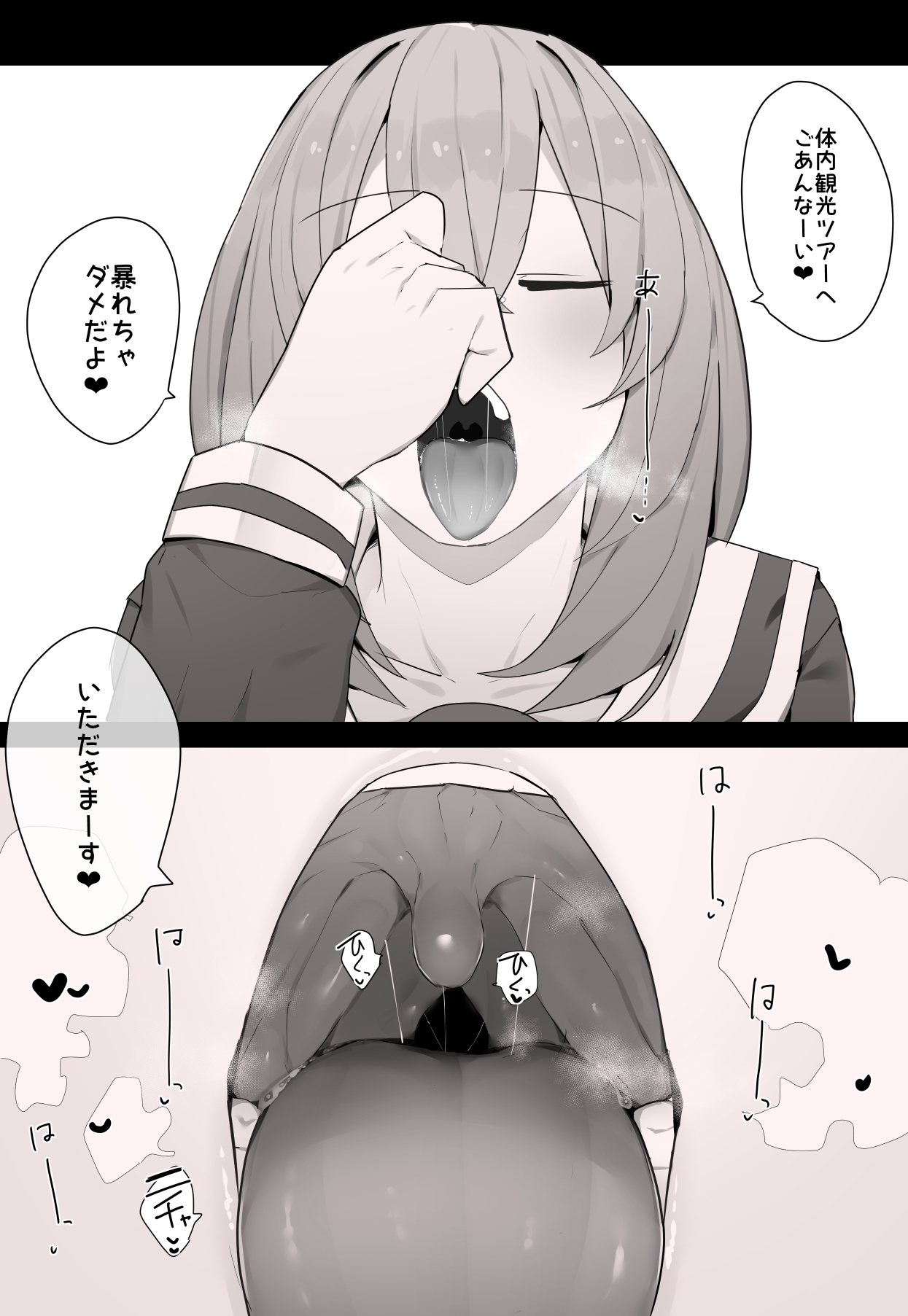 Internal Sightseeing Tour 图片编号 1