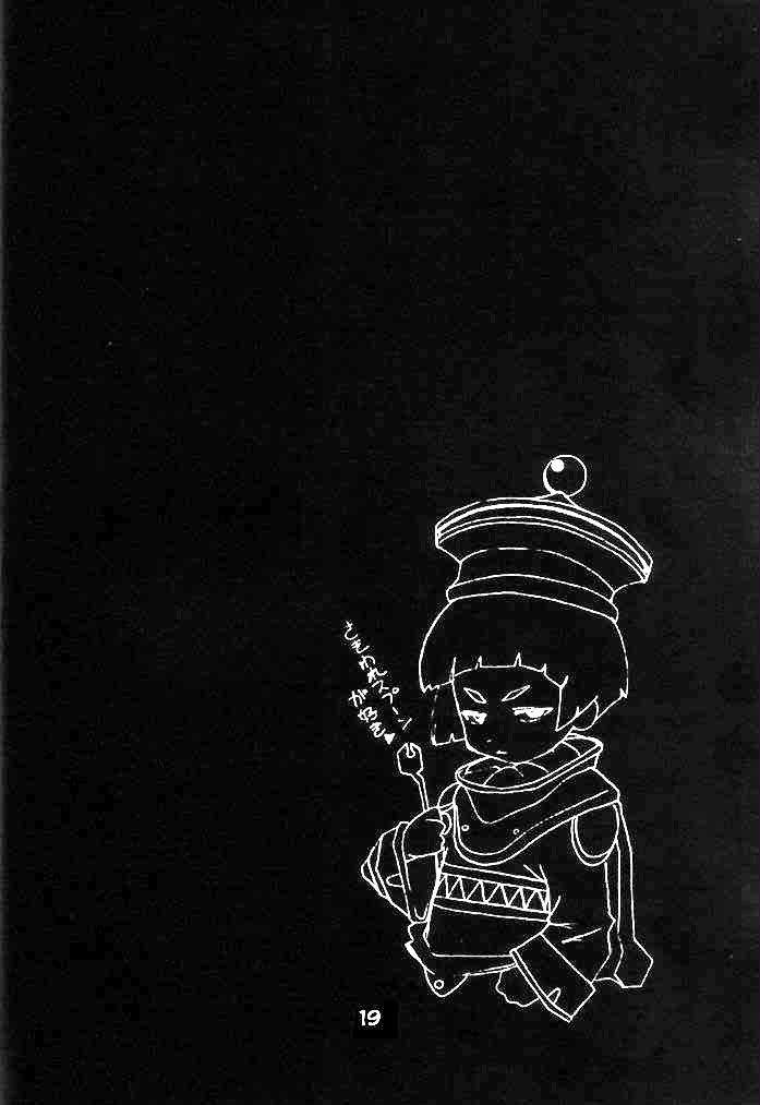 (C61) [Milky Way (Hoshikawa Kirara)] RAY (Final Fantasy Unlimited) [Thai ภาษาไทย] [Evan2015] numero di immagine  19