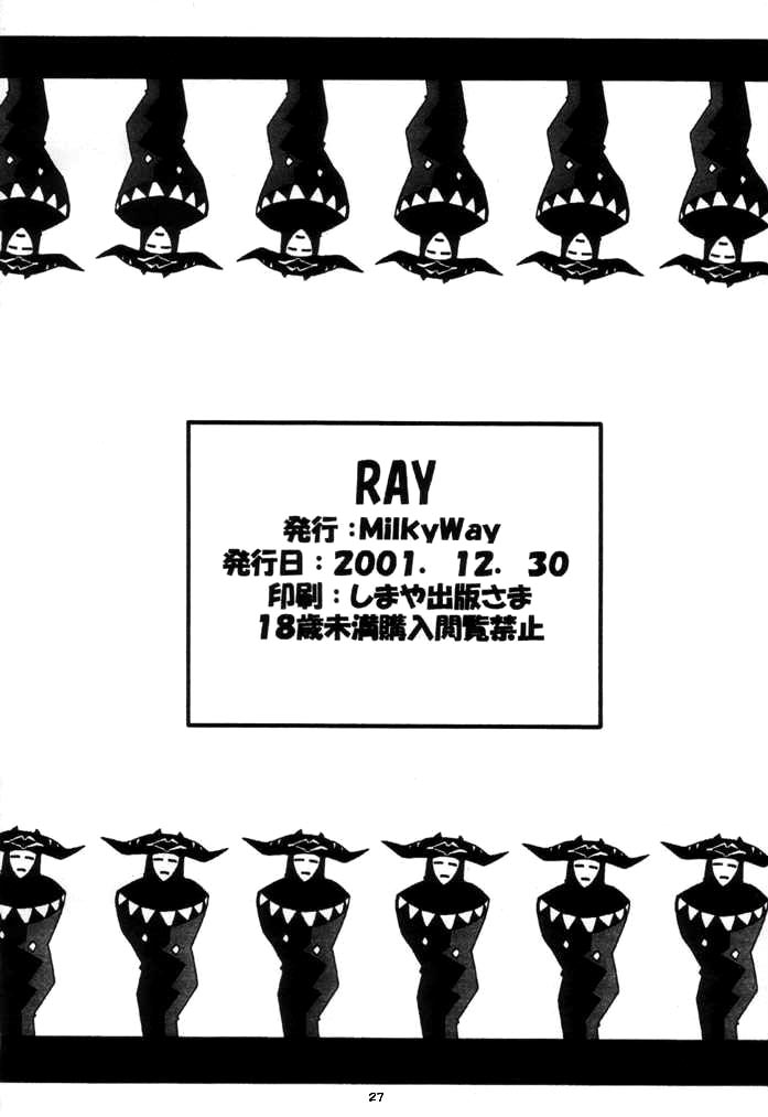 (C61) [Milky Way (Hoshikawa Kirara)] RAY (Final Fantasy Unlimited) [Thai ภาษาไทย] [Evan2015] numero di immagine  27