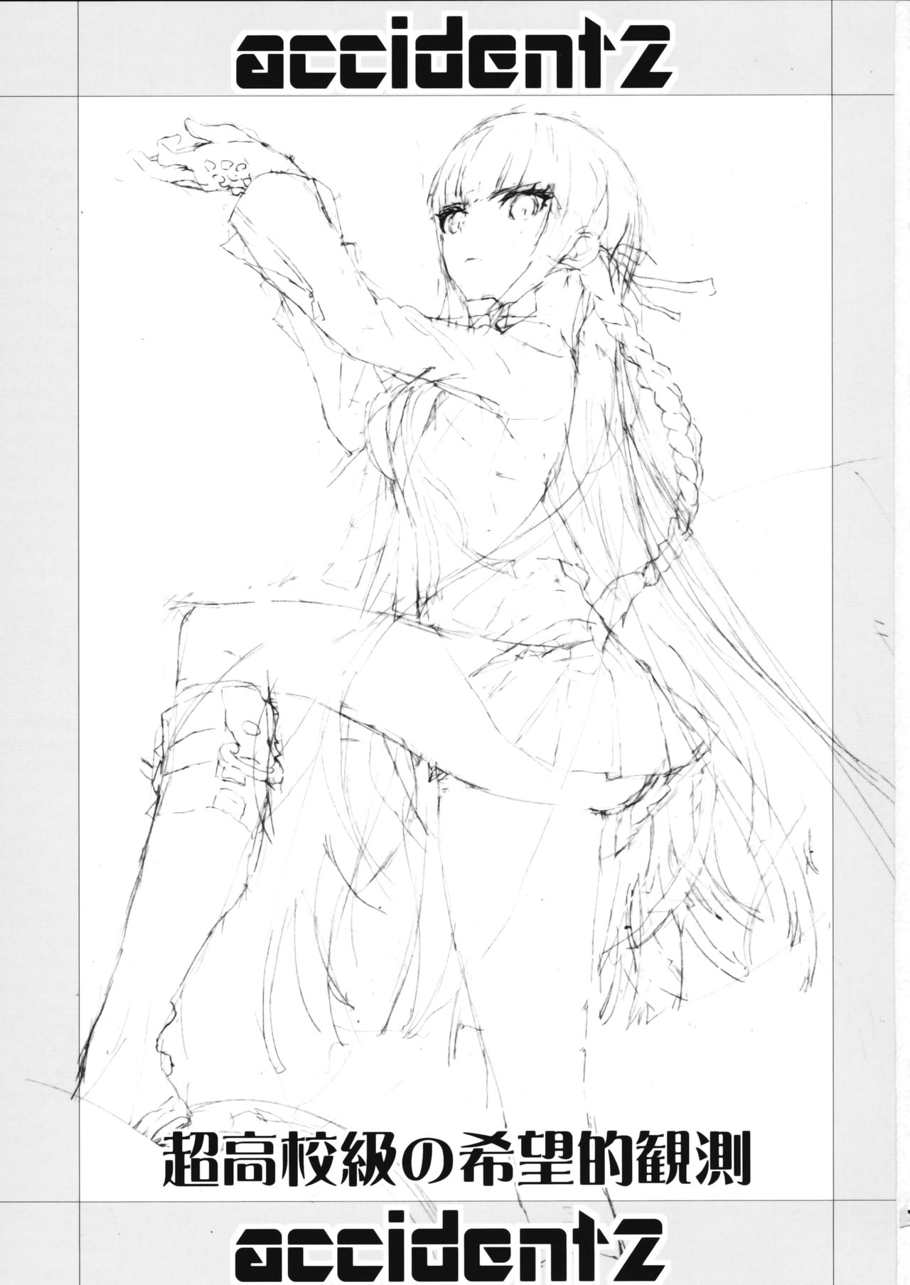 (C93) [Hapoi-Dokoro (Okazaki Takeshi)] accident 2 (Danganronpa) [Portuguese-BR] Bildnummer 1