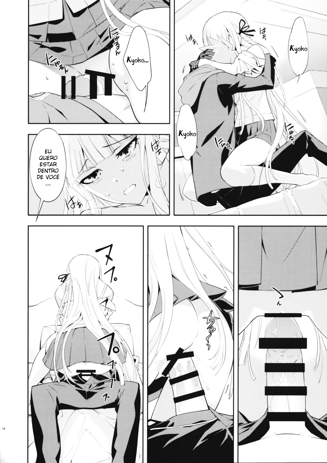 (C93) [Hapoi-Dokoro (Okazaki Takeshi)] accident 2 (Danganronpa) [Portuguese-BR] Bildnummer 17