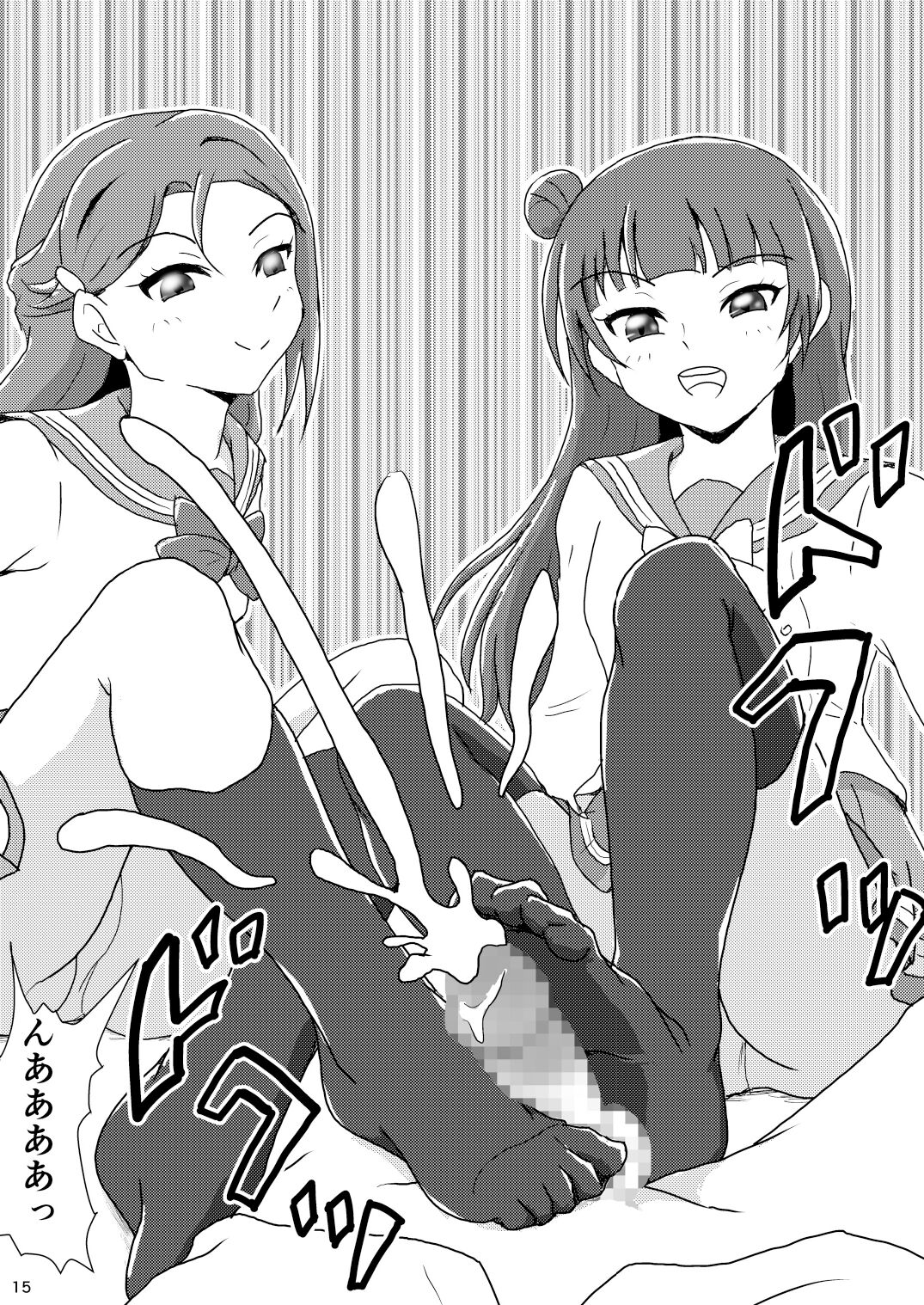 [AFJ (Ashi_O)] Koki Live! #3 Inu o Hirou? (Love Live! Sunshine!!) [Digital] изображение № 15