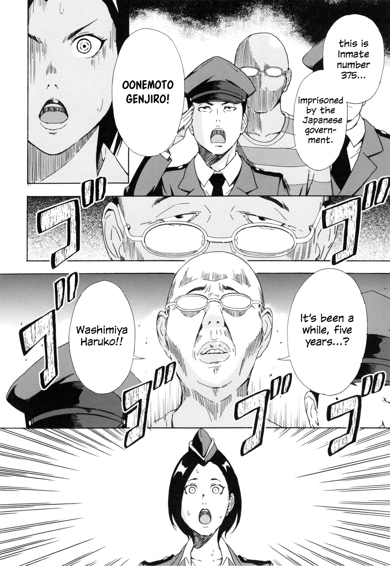 [Amano Ameno] The chief guard Washimiya Haruko (H3) [English] 6eme image