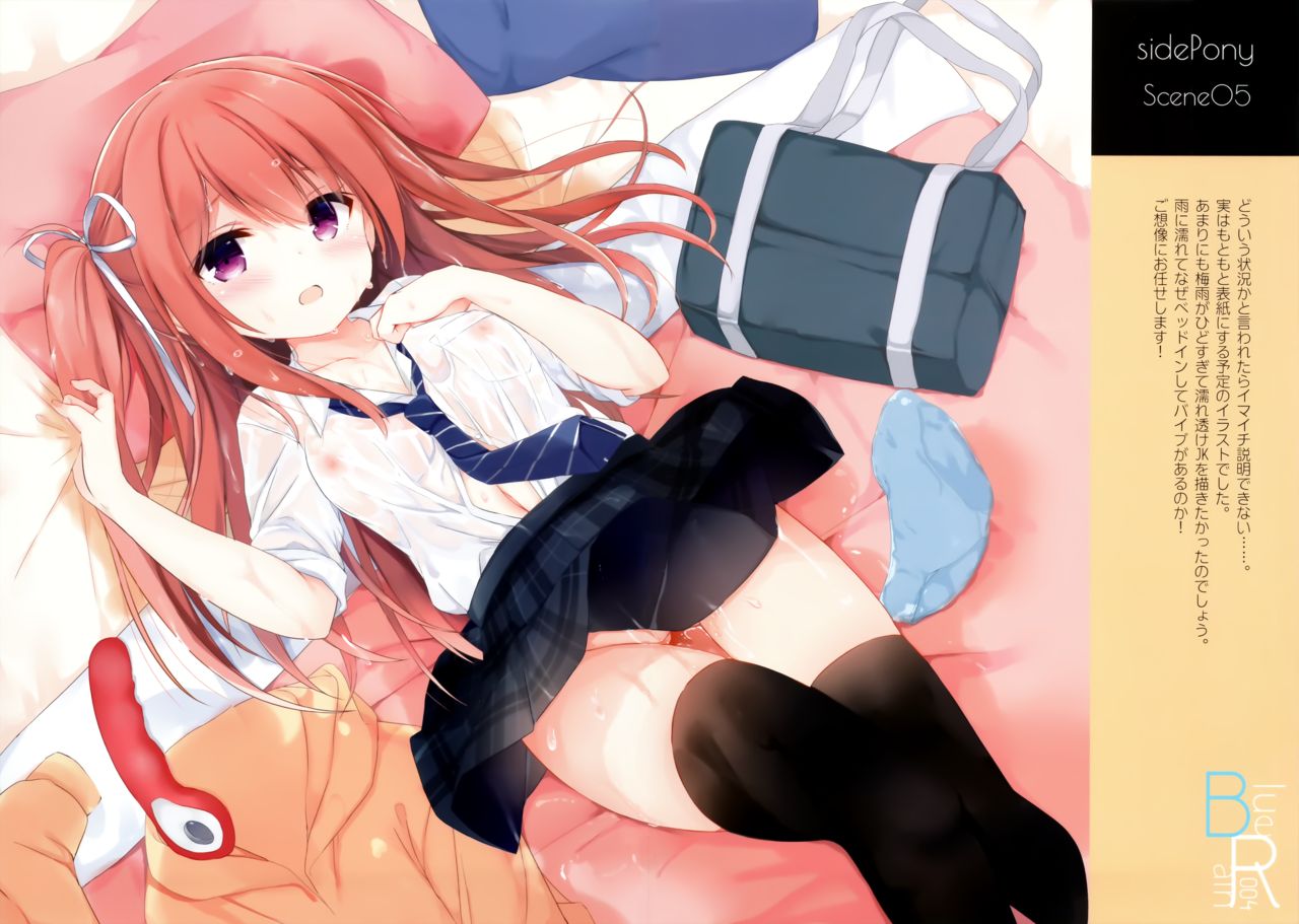 (C96) [DOGYEAR (Kujou Danbo)] Blue Rain 004 image number 7