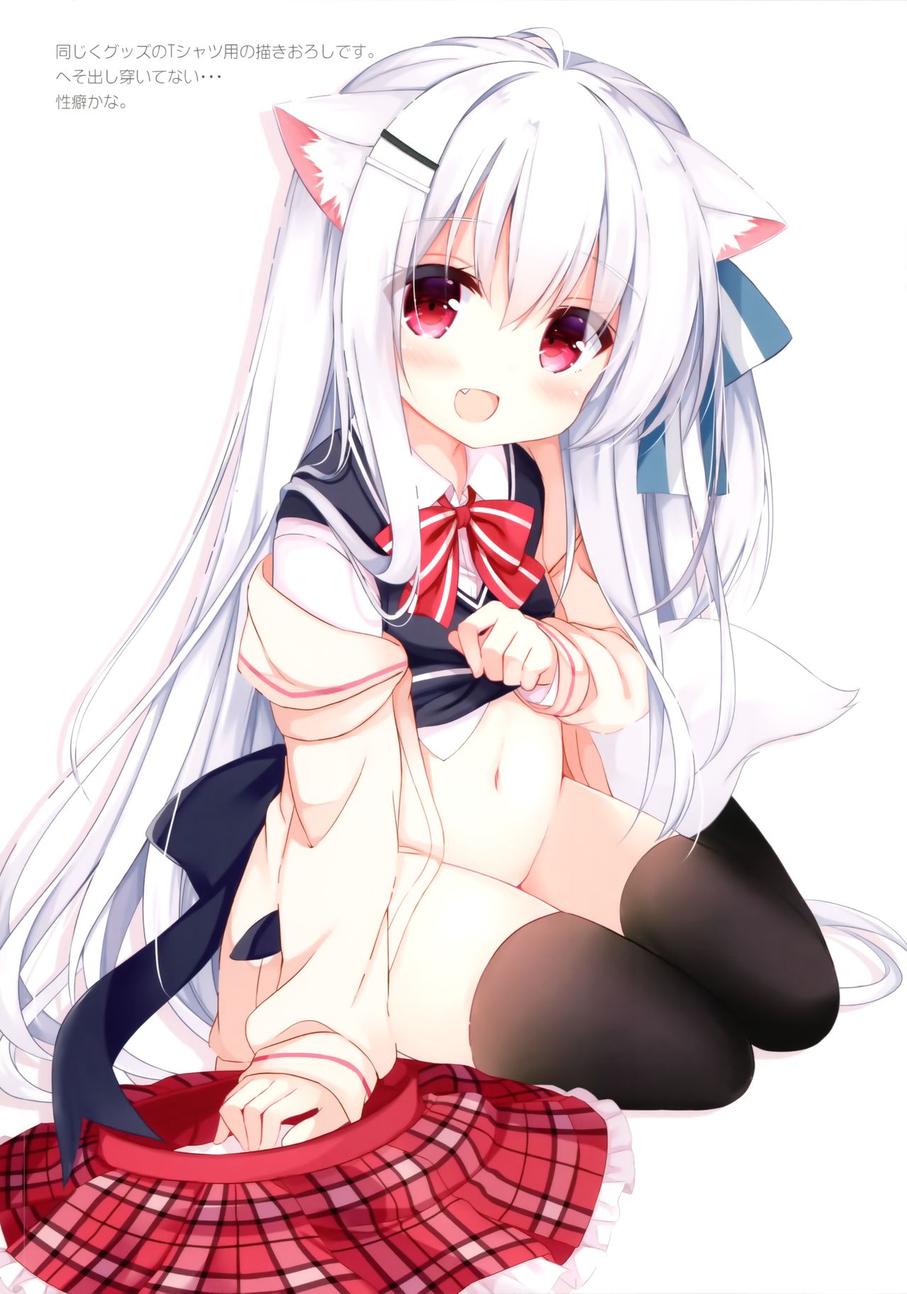 (C96) [DOGYEAR (Kujou Danbo)] Blue Rain 004 image number 9