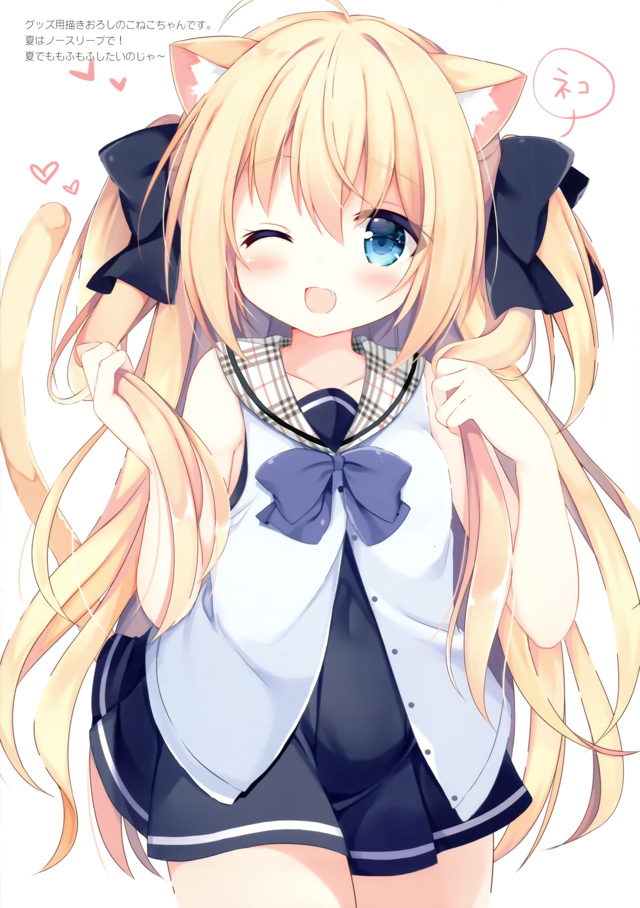 (C96) [DOGYEAR (Kujou Danbo)] Blue Rain 004 image number 10