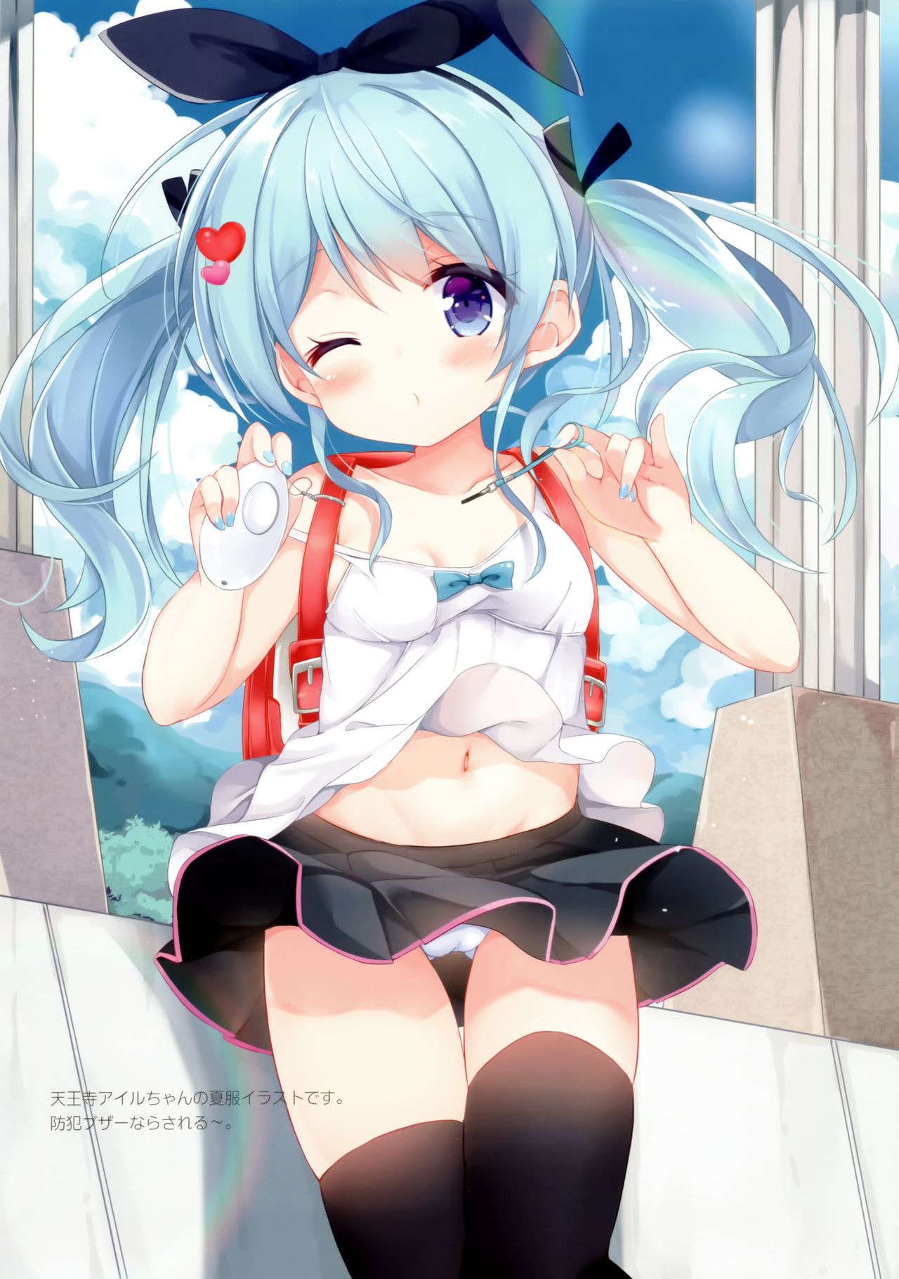 (C96) [DOGYEAR (Kujou Danbo)] Blue Rain 004 image number 11