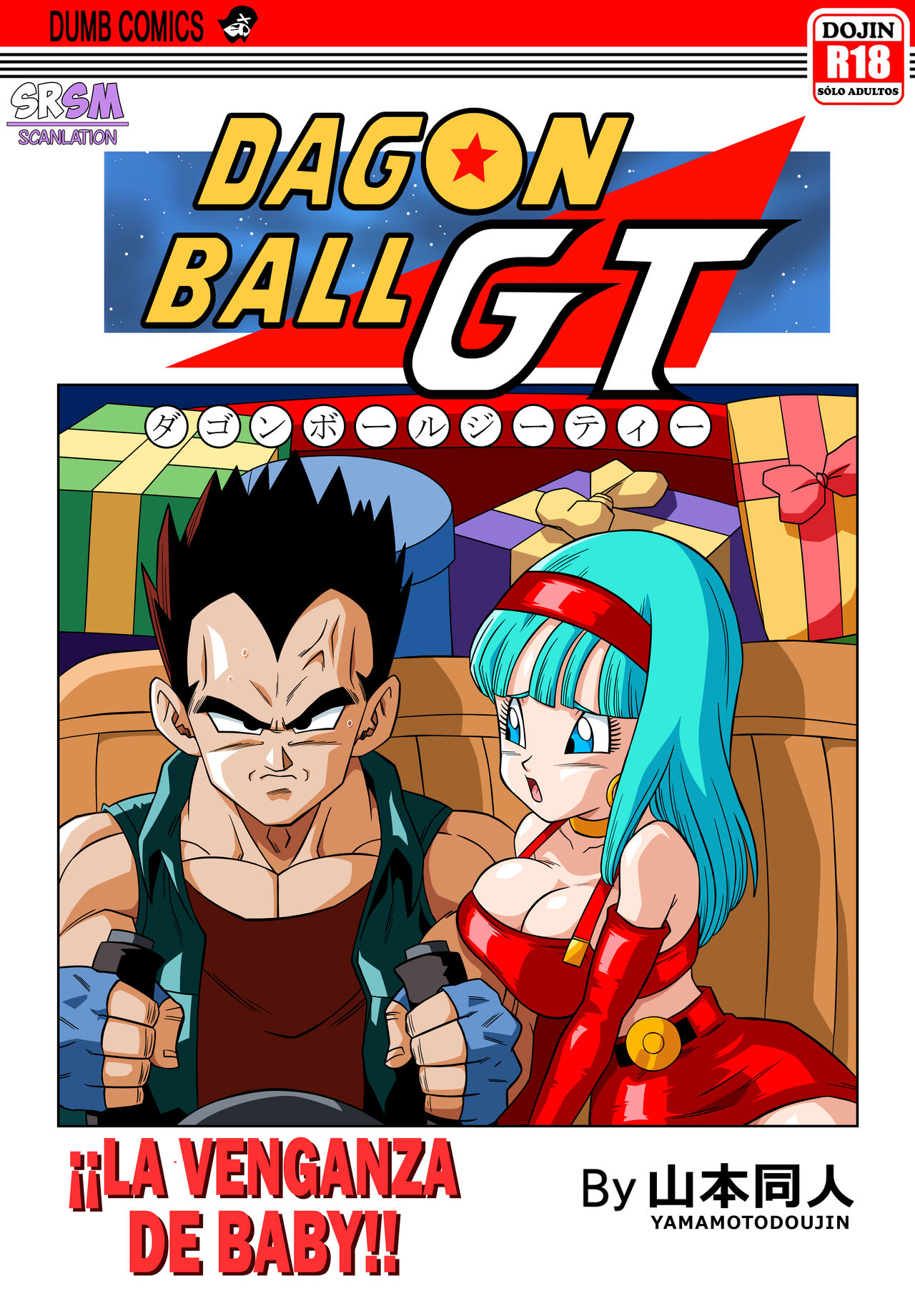 [Yamamoto] ¡¡La Venganza De Baby!! (Dragon Ball GT) [Spanish] [SRSM] image number 1