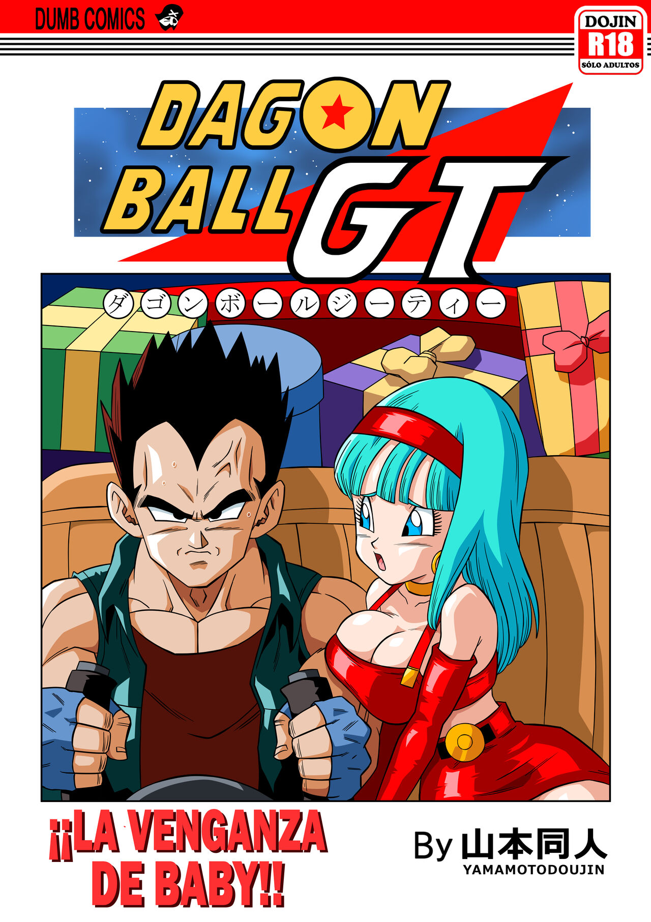 [Yamamoto] ¡¡La Venganza De Baby!! (Dragon Ball GT) [Spanish] [SRSM] imagen número 2