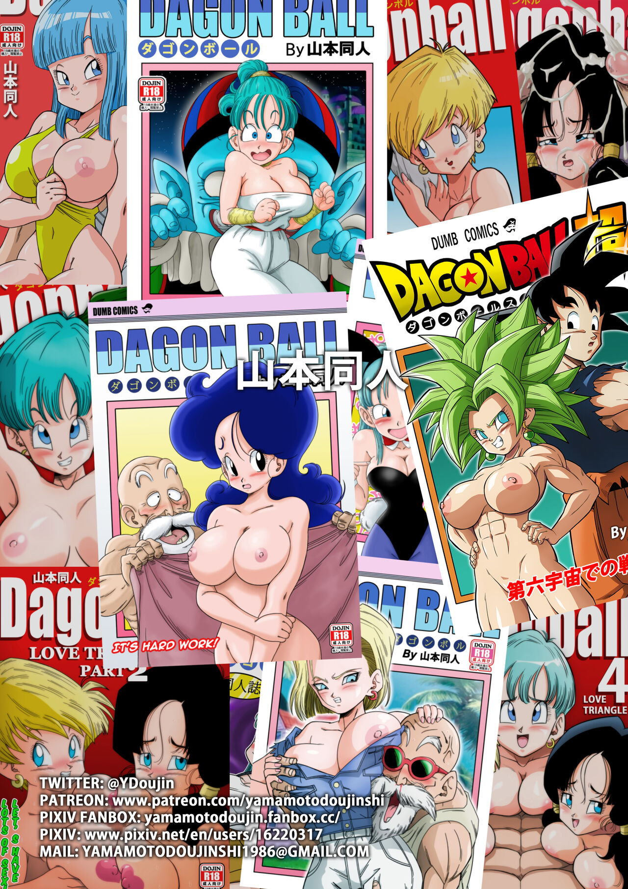 [Yamamoto] ¡¡La Venganza De Baby!! (Dragon Ball GT) [Spanish] [SRSM] 이미지 번호 28