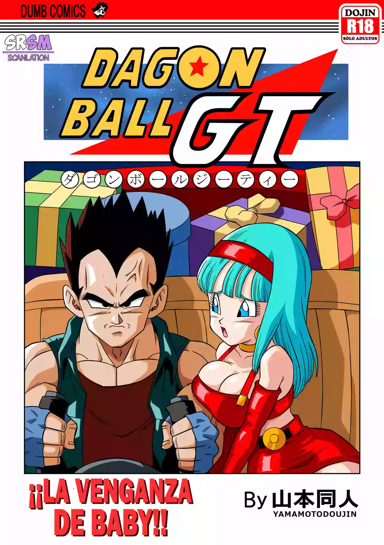 [Yamamoto] ¡¡La Venganza De Baby!! (Dragon Ball GT) [Spanish] [SRSM]