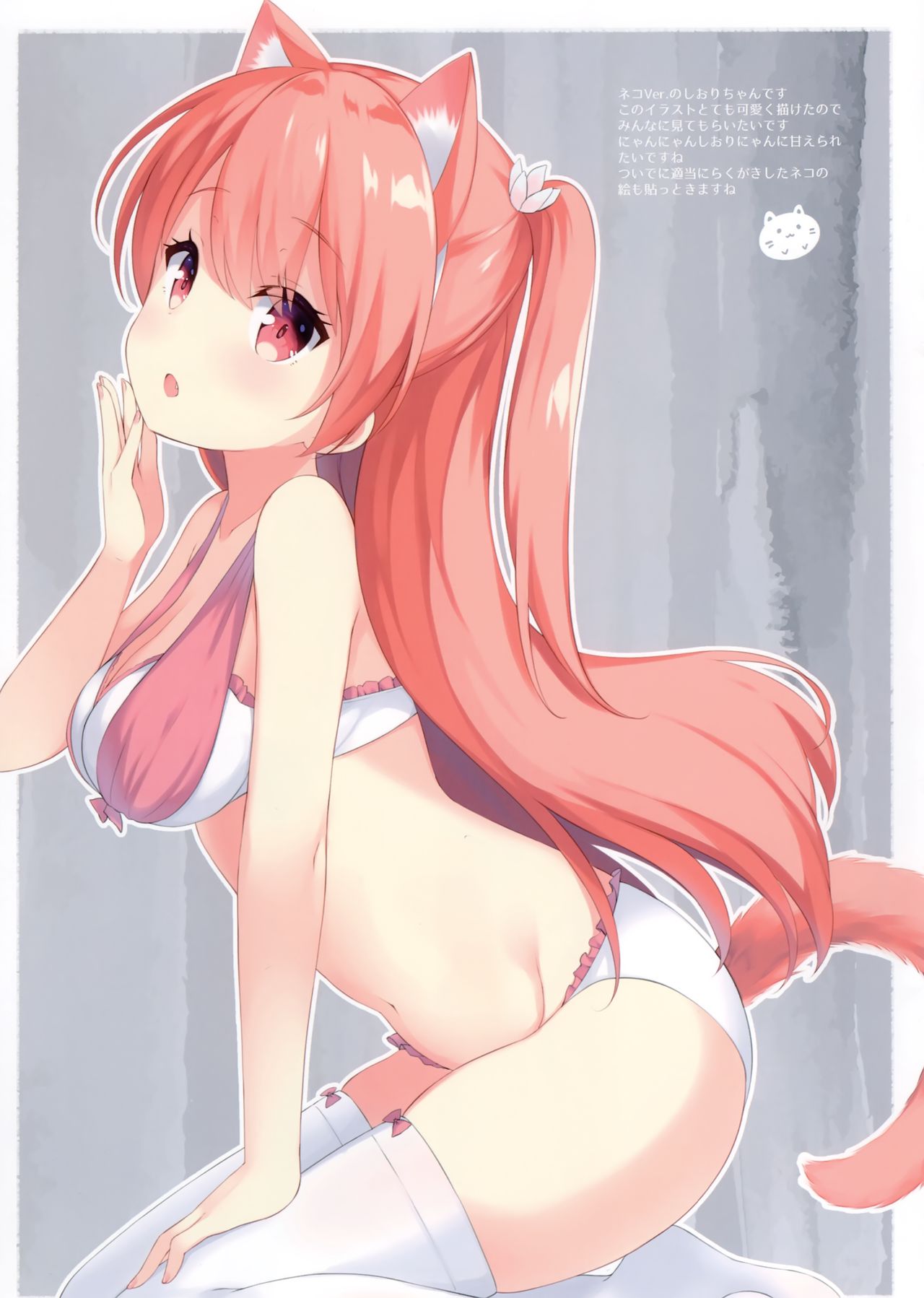 (C96) [croix crown (Mimura Zaja)] BLOSSOMDROPS 图片编号 6