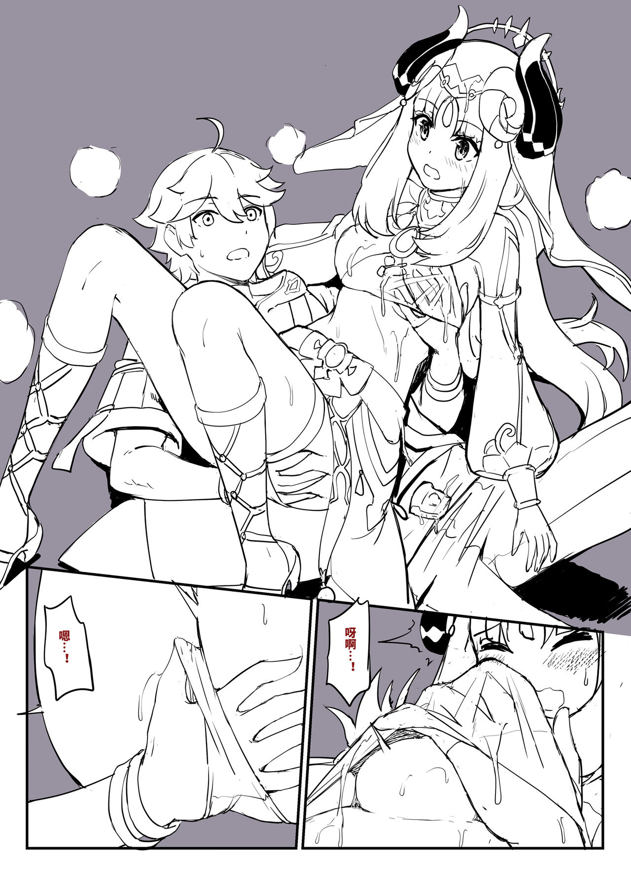 [Longbow Flintlock] "2023-1" (Genshin Impact) [Chinese] изображение № 7